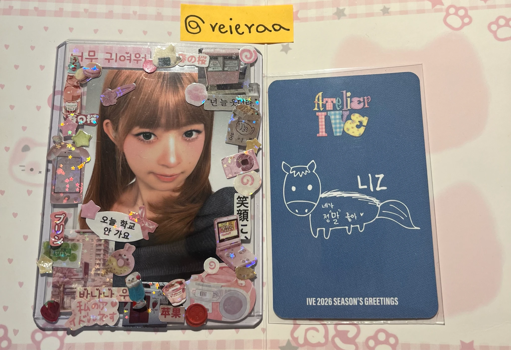 IVE Liz IVE - Liz - 2026 Season's Greetings: ATELIER IVE Other photocard set season's greetings listing photo 2