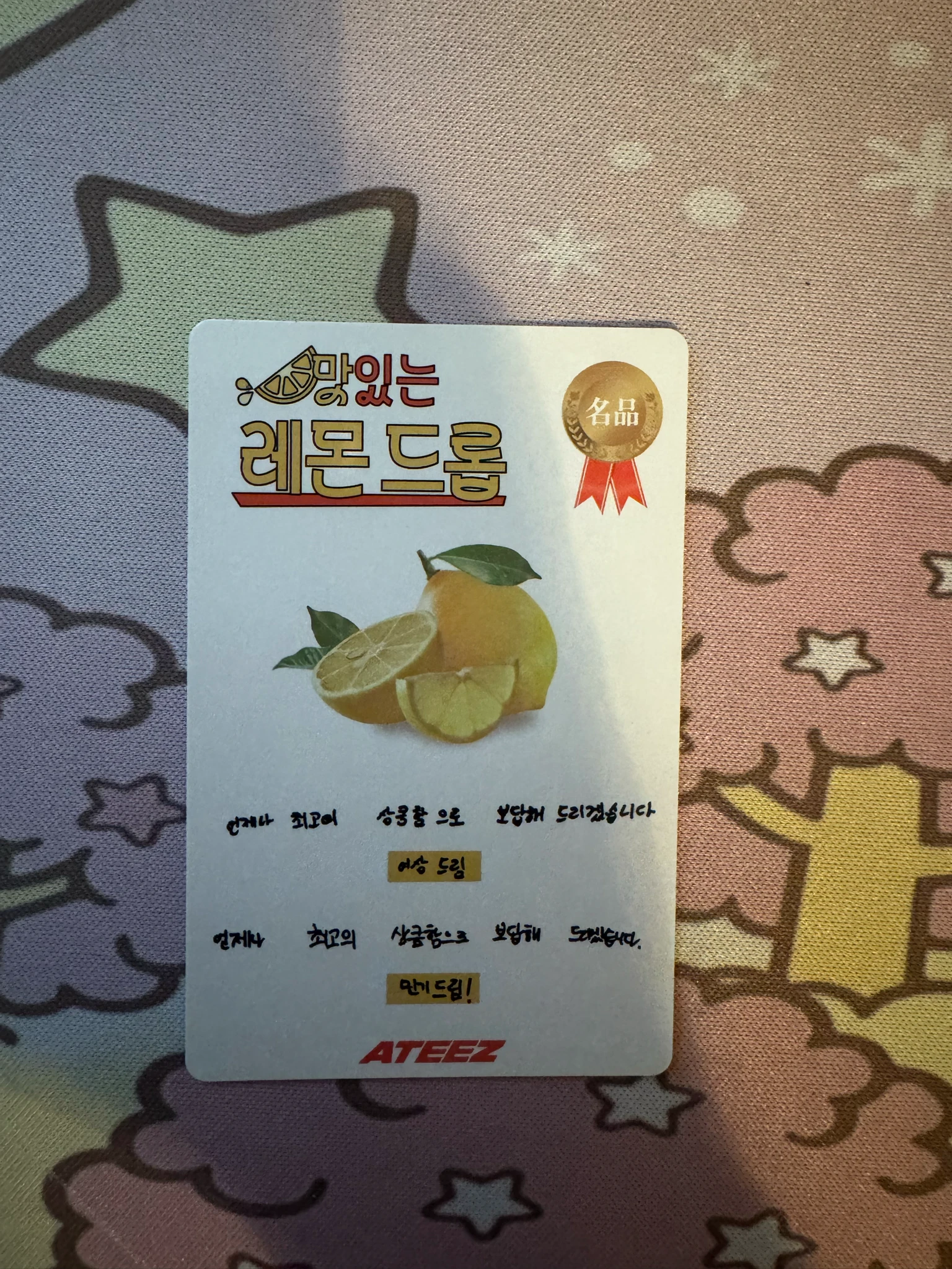 ATEEZ ATEEZ - Yeosang & Mingi - Golden Hour : Part.3 Album toktoq pre-order benefit (pob) unit photocard listing photo 2