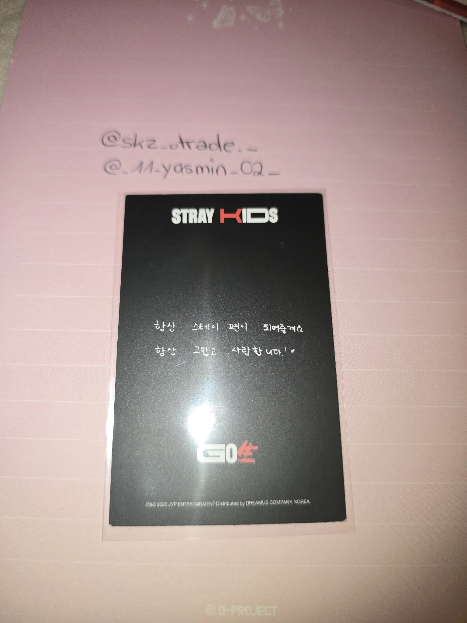Stray Kids I.N Stray Kids - I.N - GO生 Album album photocard concept b listing photo 2