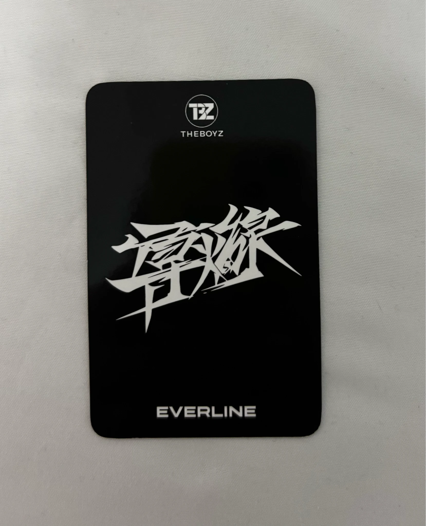 THE BOYZ Juyeon THE BOYZ - Juyeon - Trigger Album everline round 3 listing photo 2