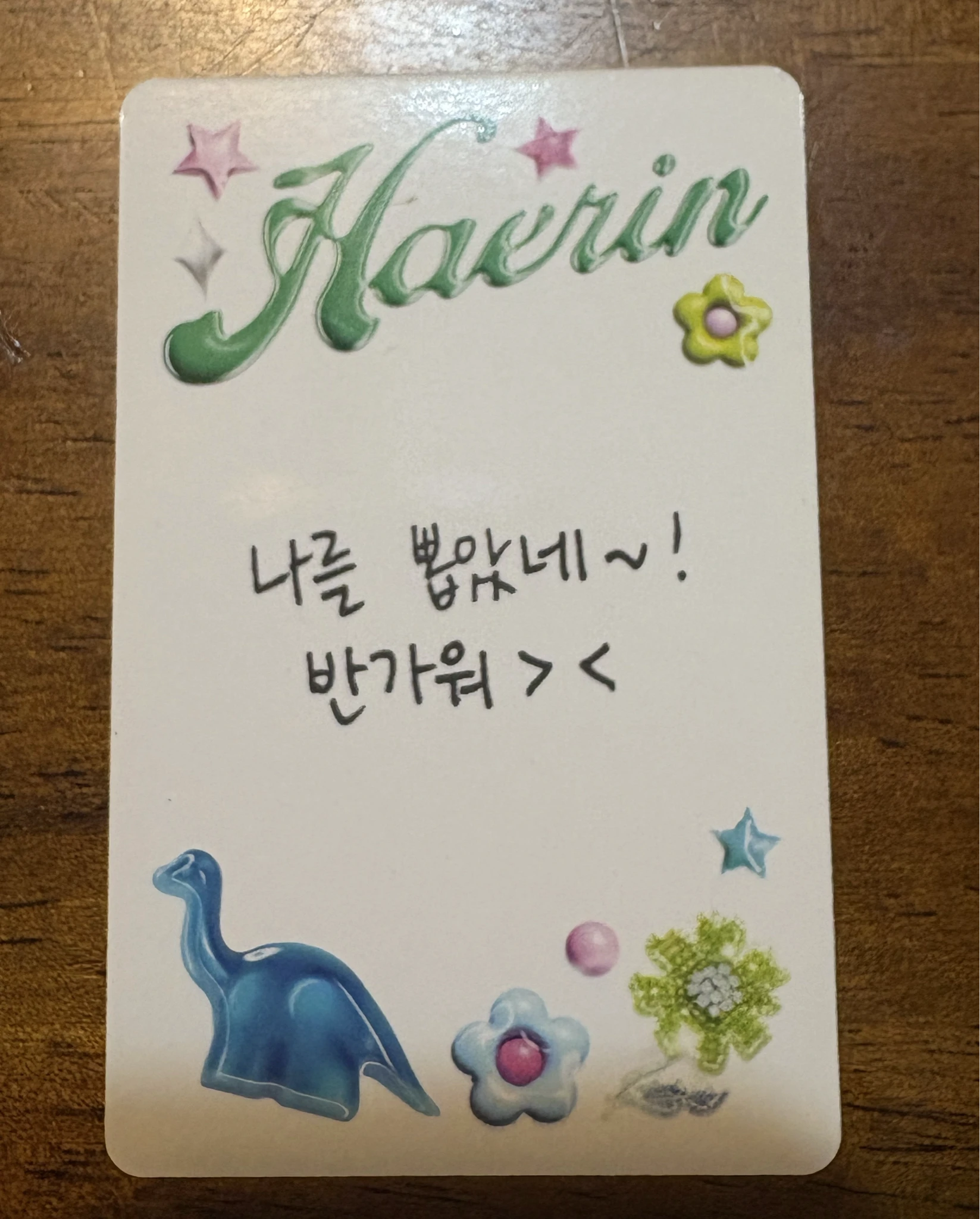NewJeans Haerin NewJeans - Haerin - Get Up Album album photocard bunny beach bag version haerin version listing photo 2