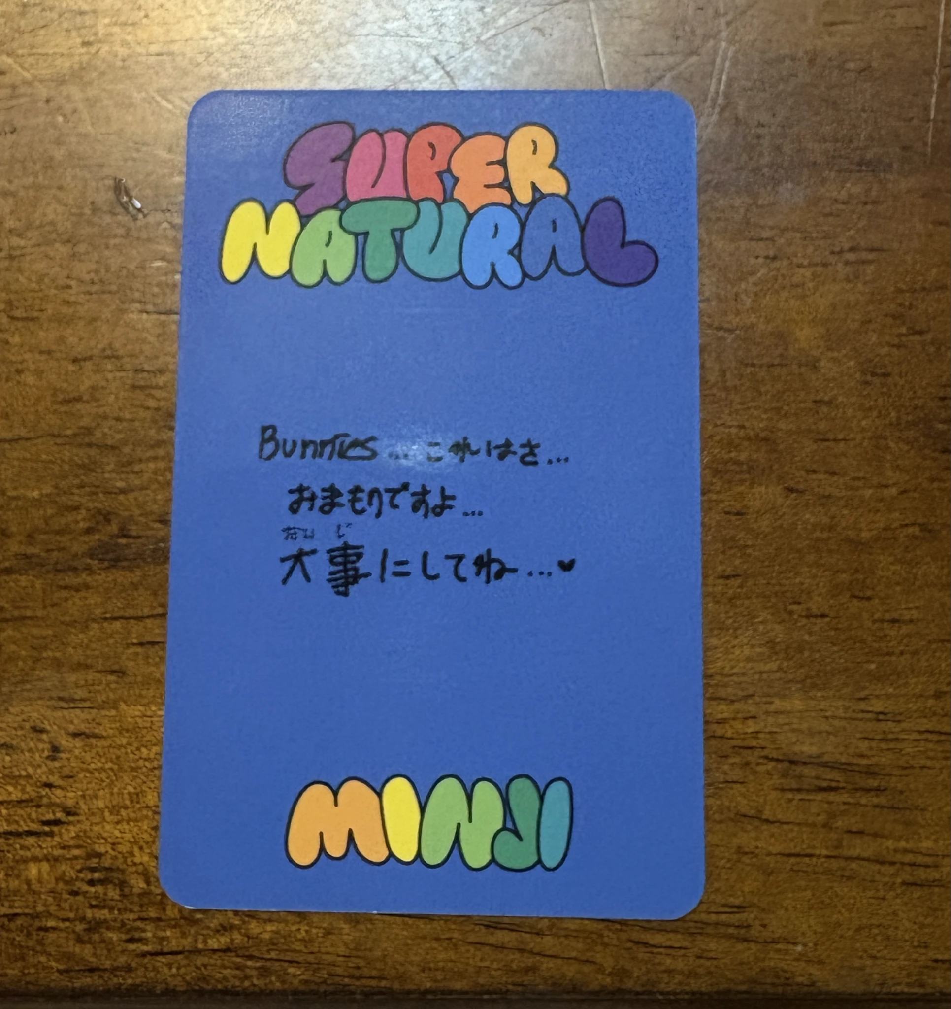 NewJeans Minji NewJeans - Minji - Supernatural Album album photocard minji version cross bag version listing photo 2