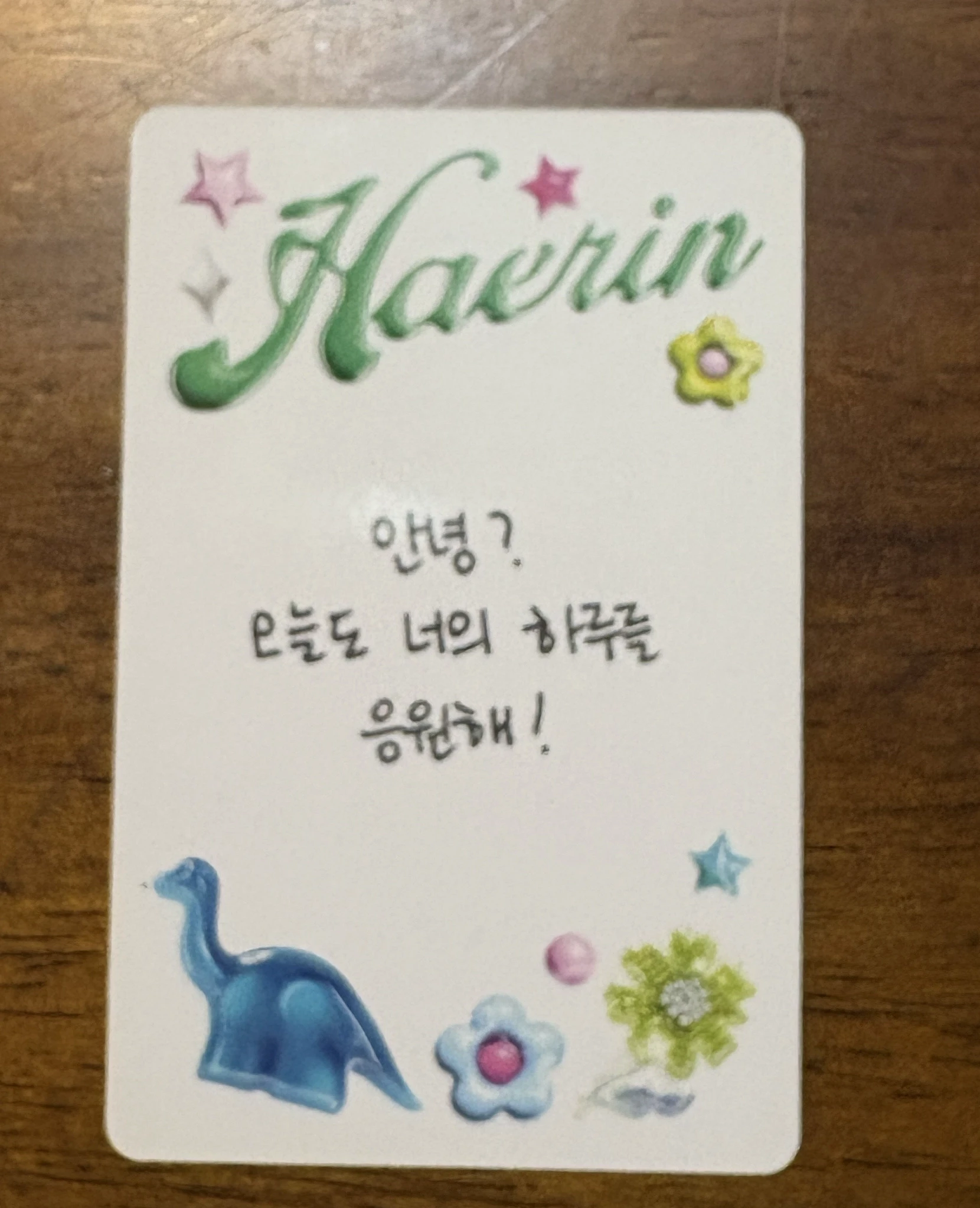 NewJeans Haerin NewJeans - Haerin - Get Up Album album photocard bunny beach bag version haerin version listing photo 2