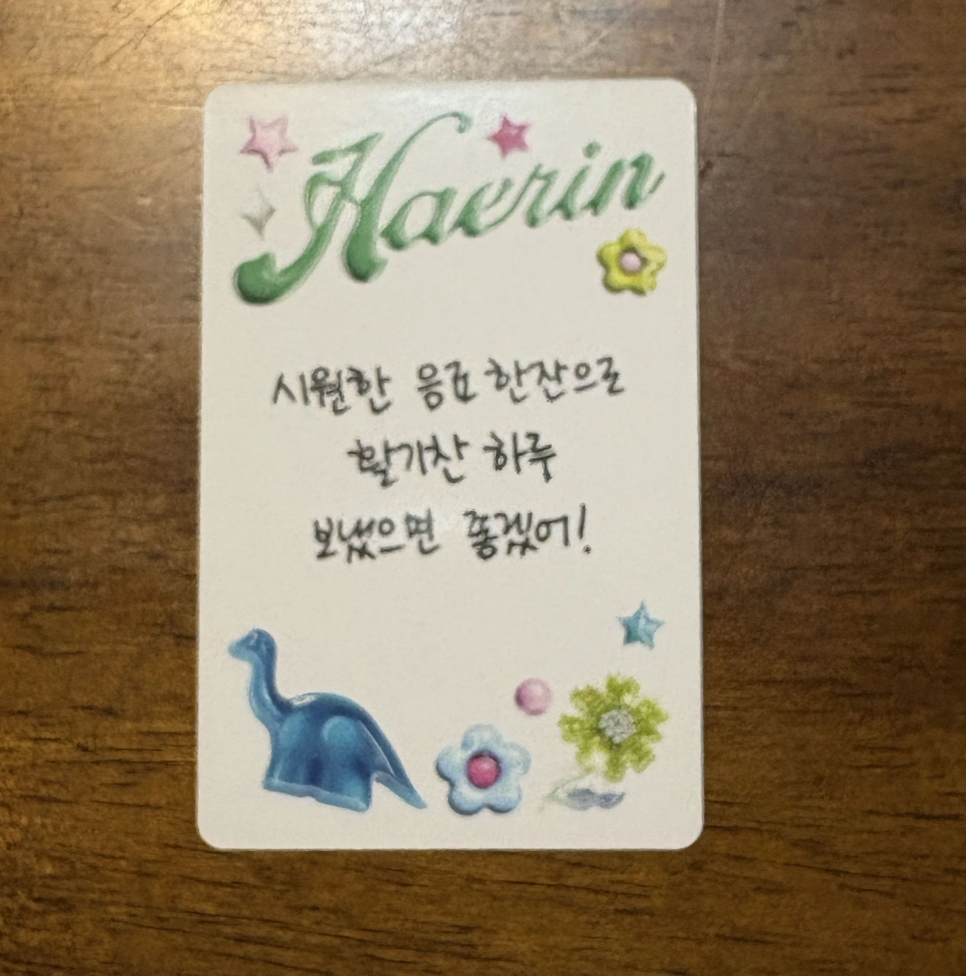 NewJeans Haerin NewJeans - Haerin - Get Up Album album photocard bunny beach bag version haerin version listing photo 2