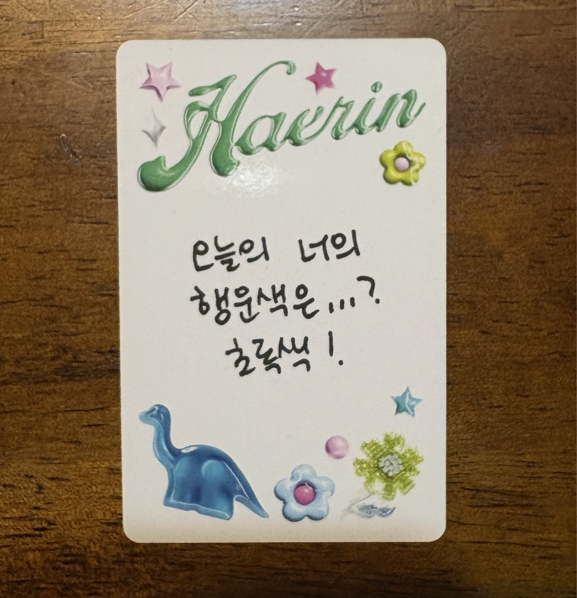 NewJeans Haerin NewJeans - Haerin - Get Up Album album photocard bunny beach bag version haerin version listing photo 2