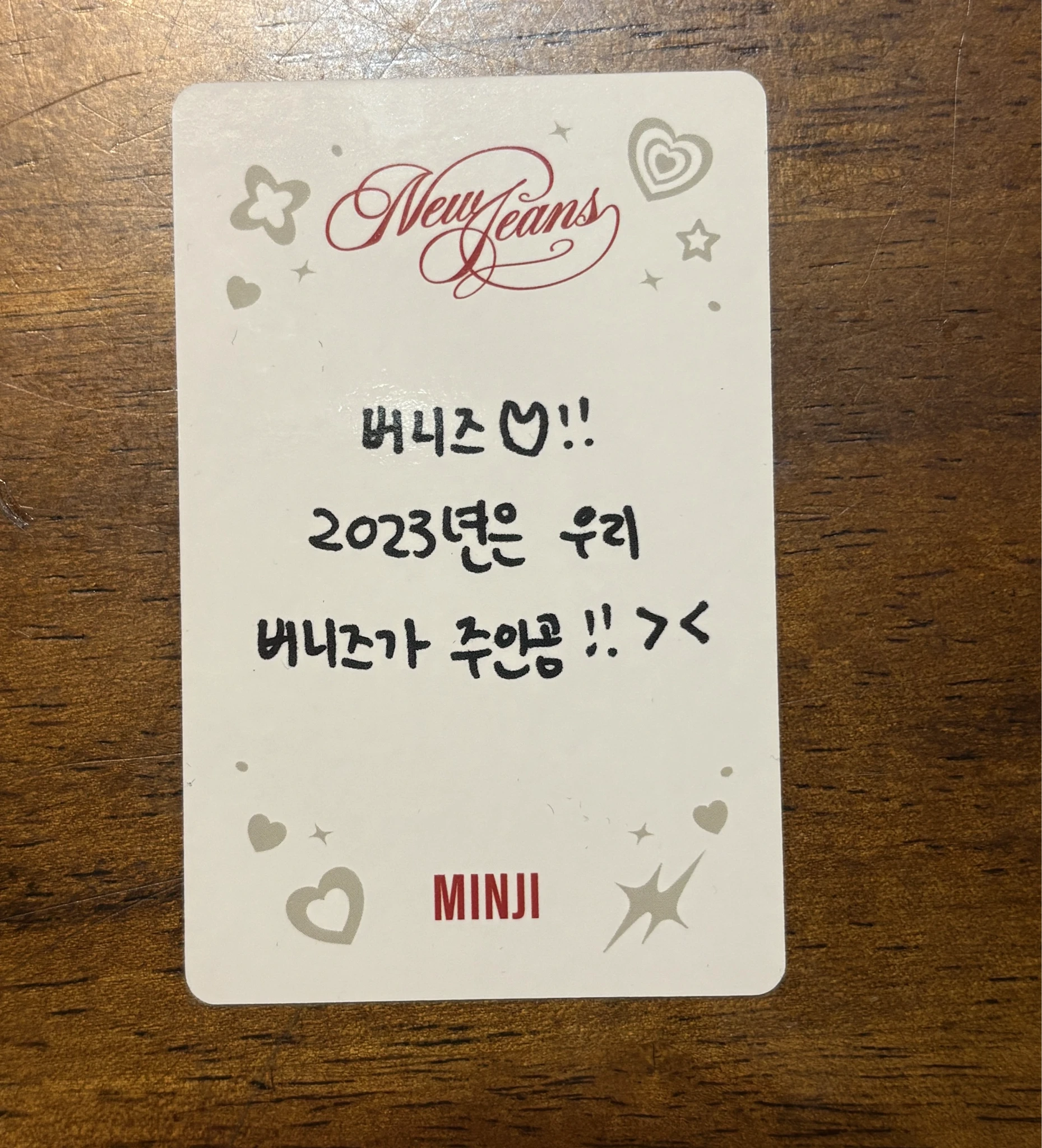 NewJeans Minji NewJeans - Minji - OMG Album album photocard newjeans version listing photo 2