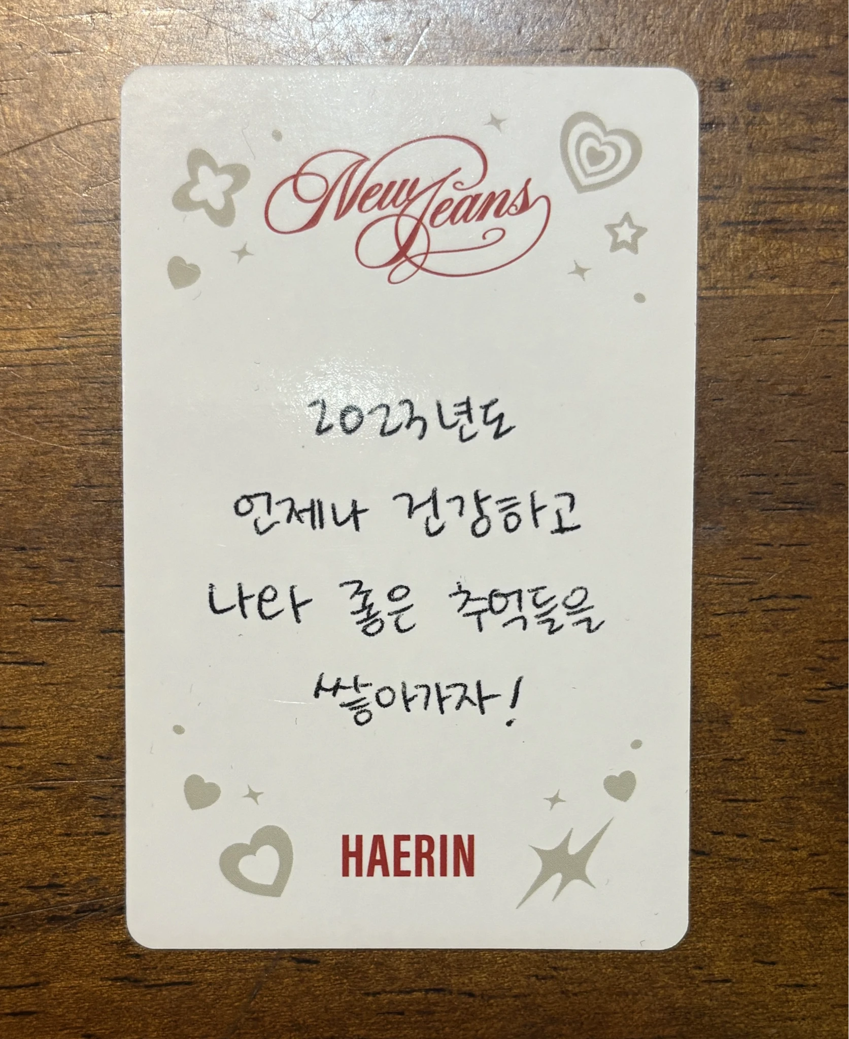 NewJeans Haerin NewJeans - Haerin - OMG Album album photocard newjeans version listing photo 2