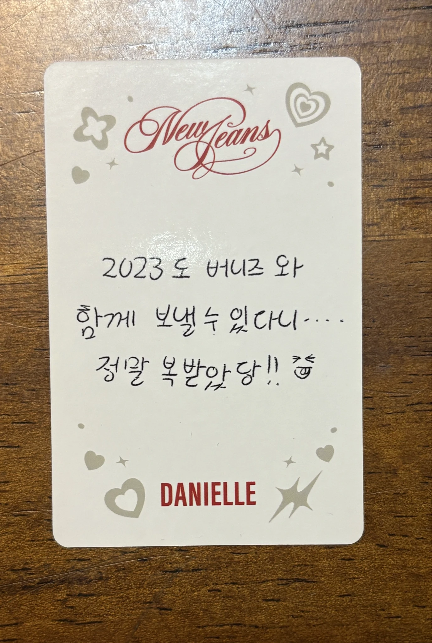 NewJeans Danielle NewJeans - Danielle - OMG Album album photocard newjeans version listing photo 2