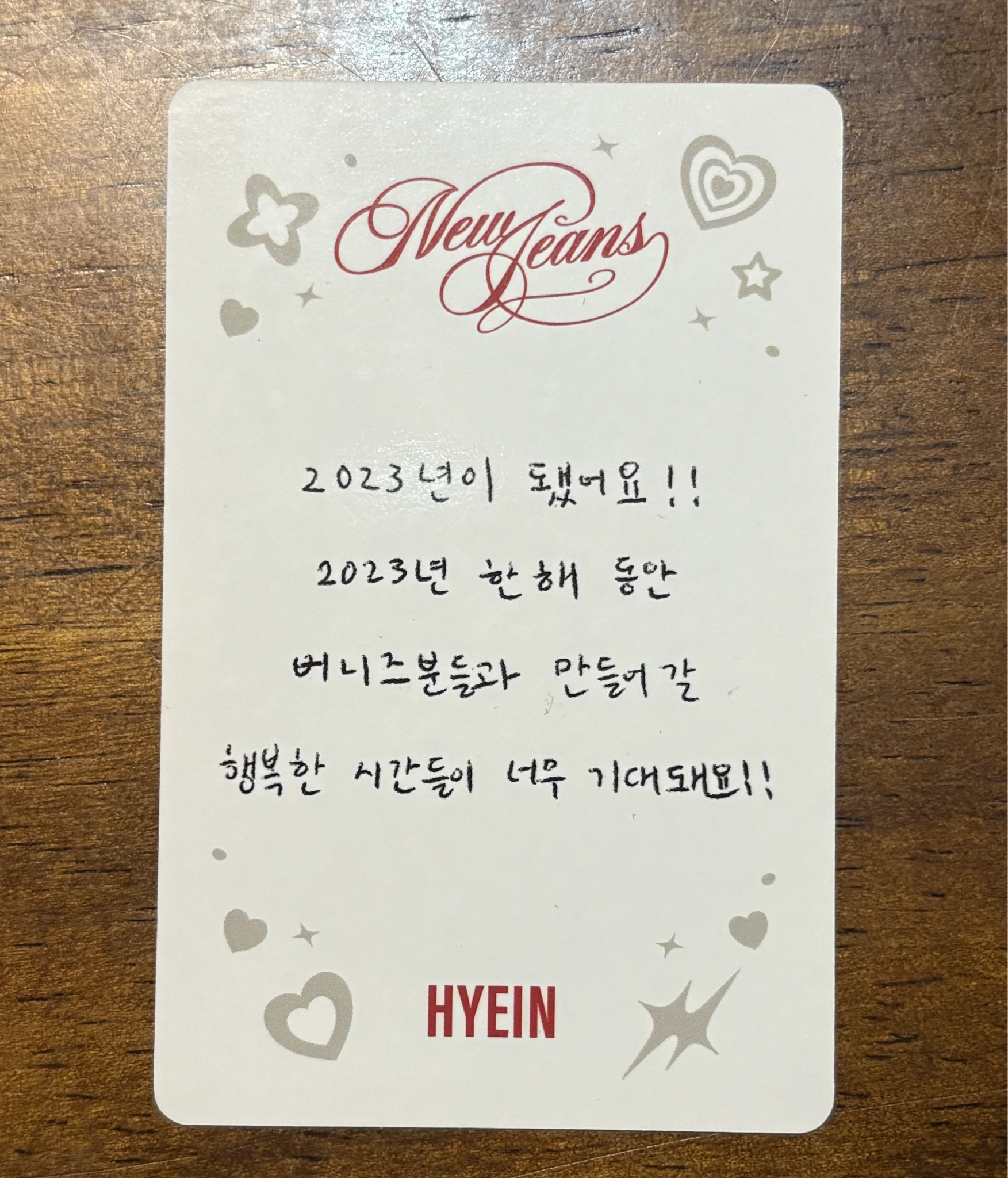 NewJeans Hyein NewJeans - Hyein - OMG Album album photocard weverse album version C version version 1 listing photo 2