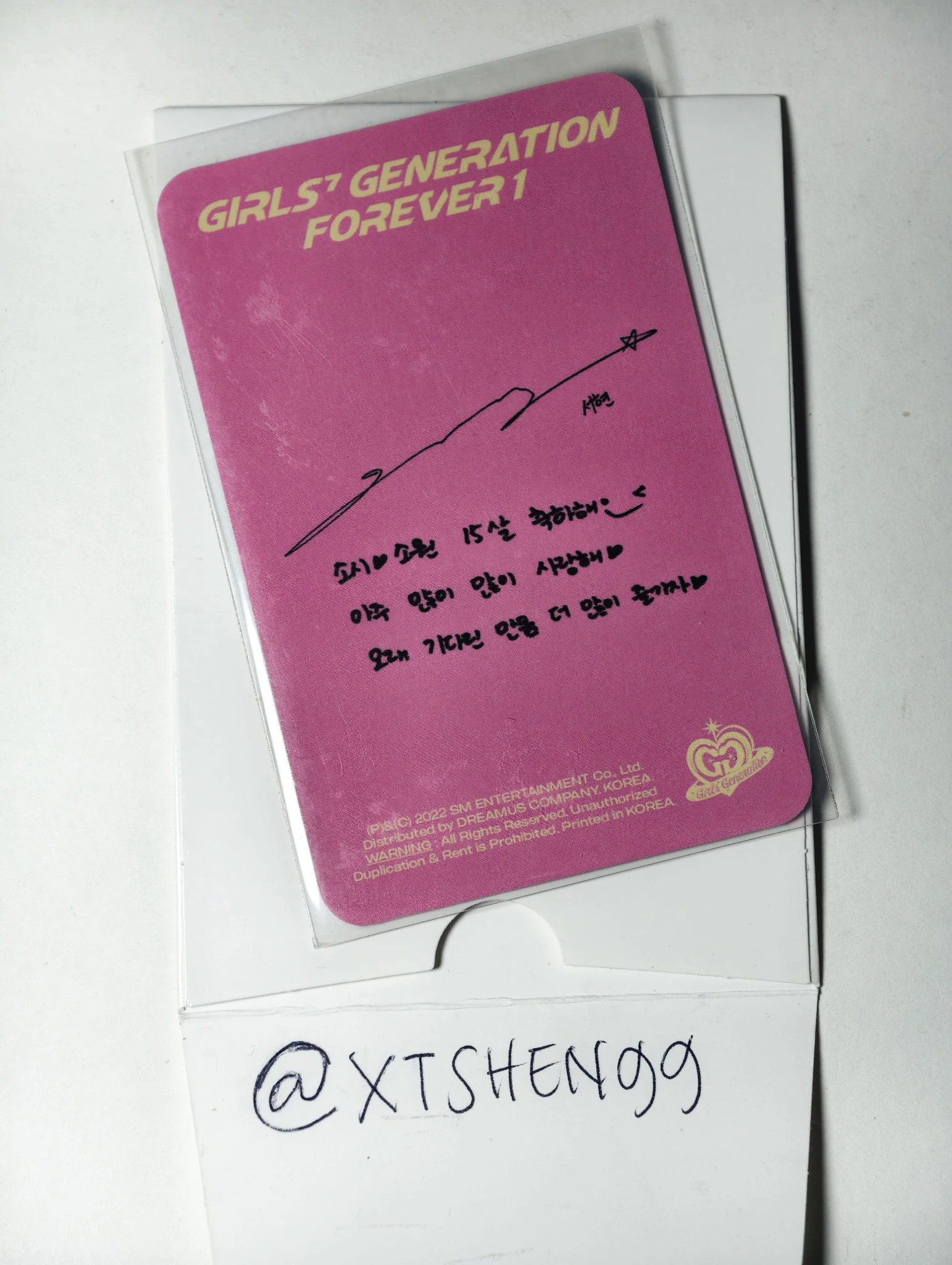 Girls' Generation Seohyun Girls' Generation - Seohyun - Forever 1 Album fansland video call/fancall fansign listing photo 2