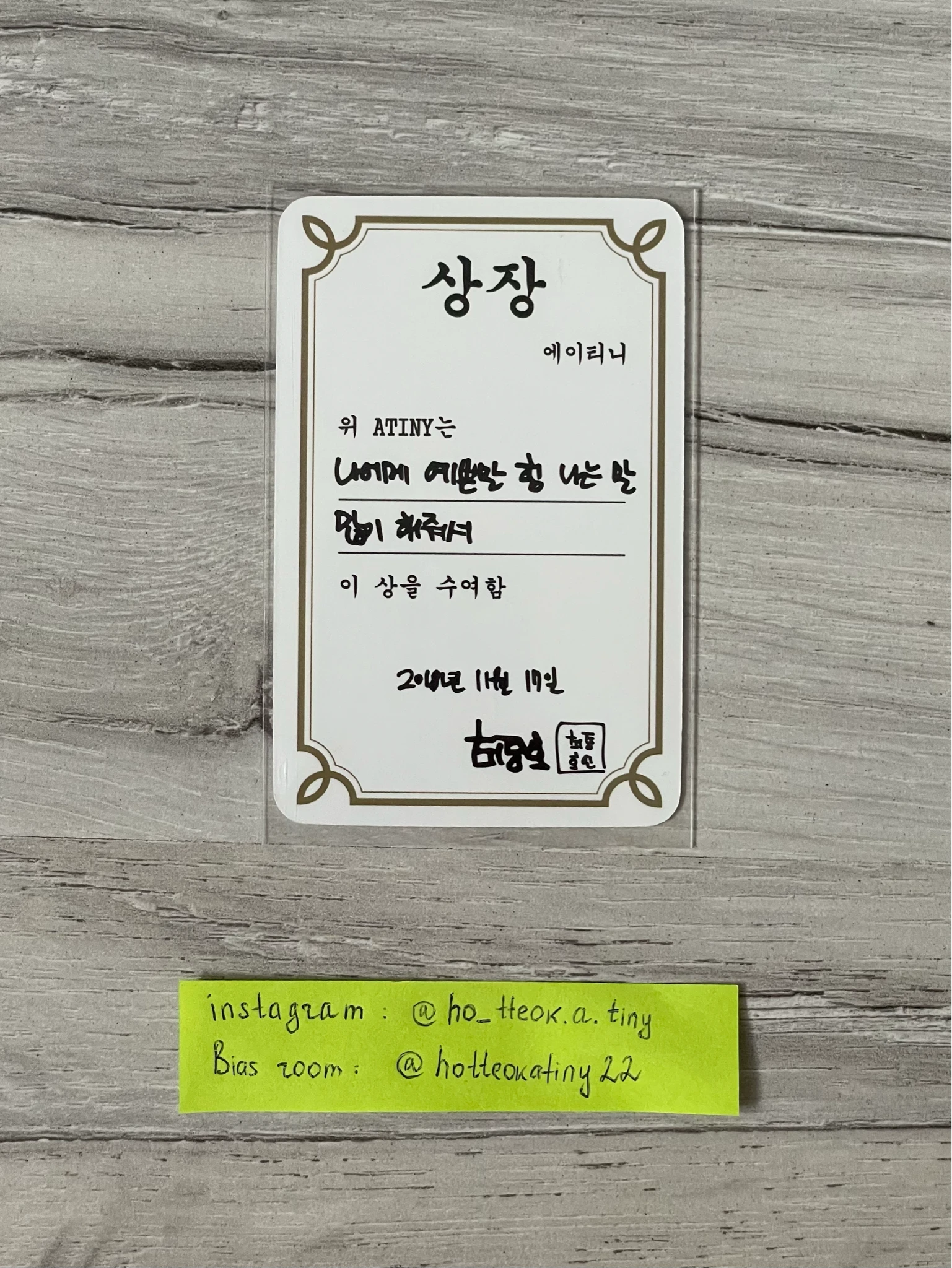 ATEEZ Jongho ATEEZ - Jongho - THE WORLD EP.FIN : WILL Album apple music fansign listing photo 2
