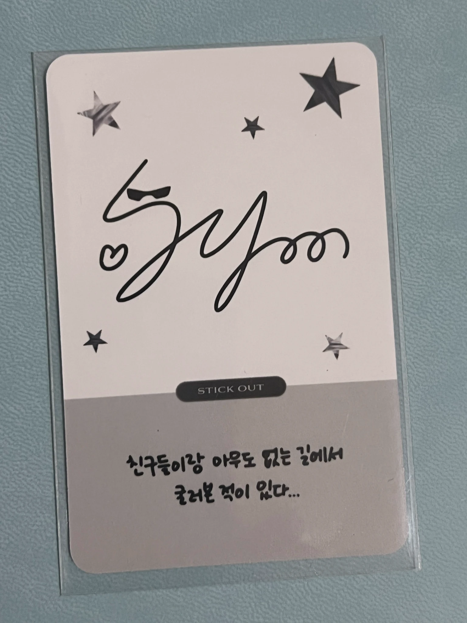 NMIXX Sullyoon NMIXX - Sullyoon - Fe3O4: STICK OUT Album album photocard limited version listing photo 2