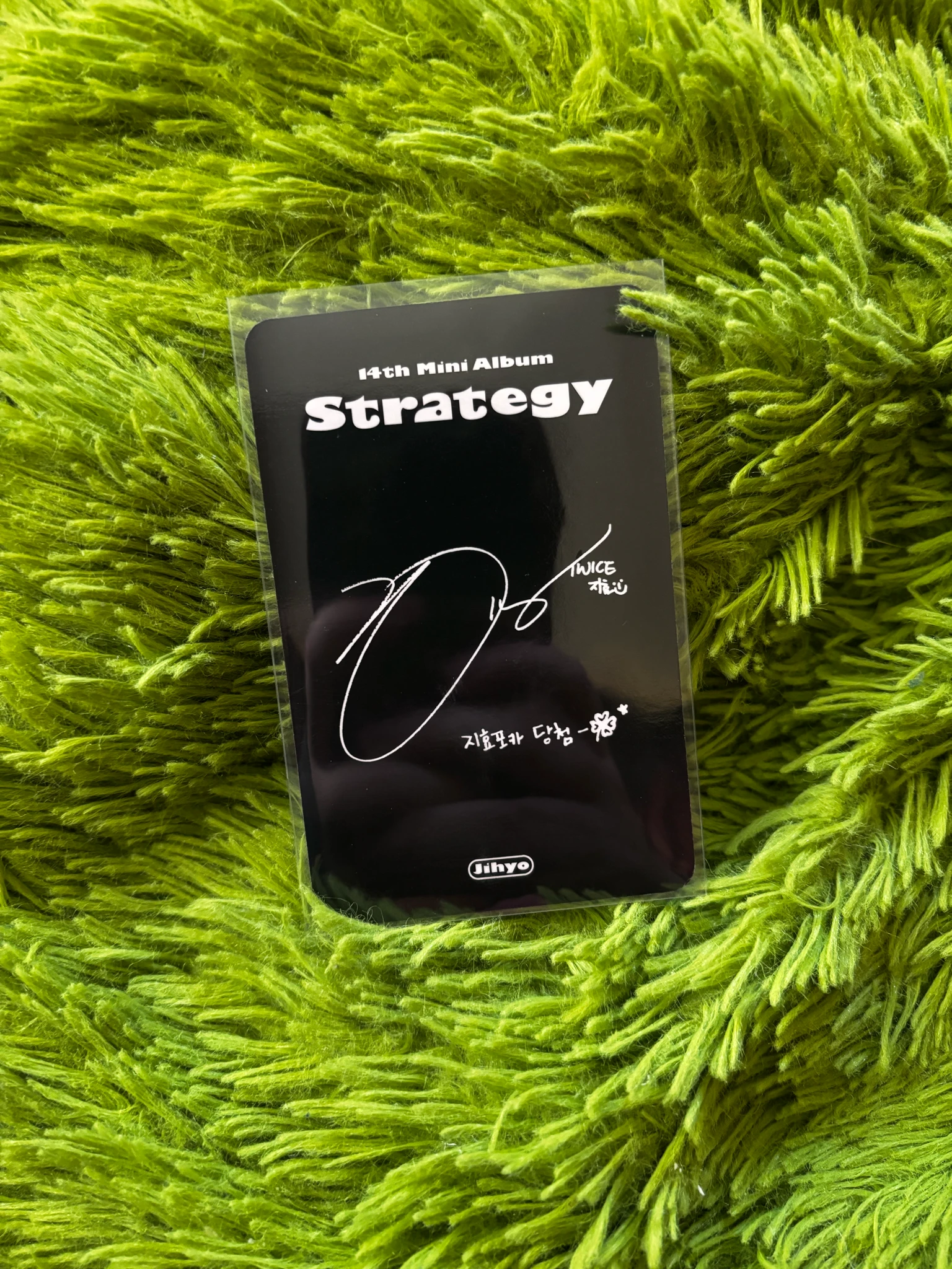 TWICE Jihyo TWICE-Jihyo-Album-strategy listing photo 2