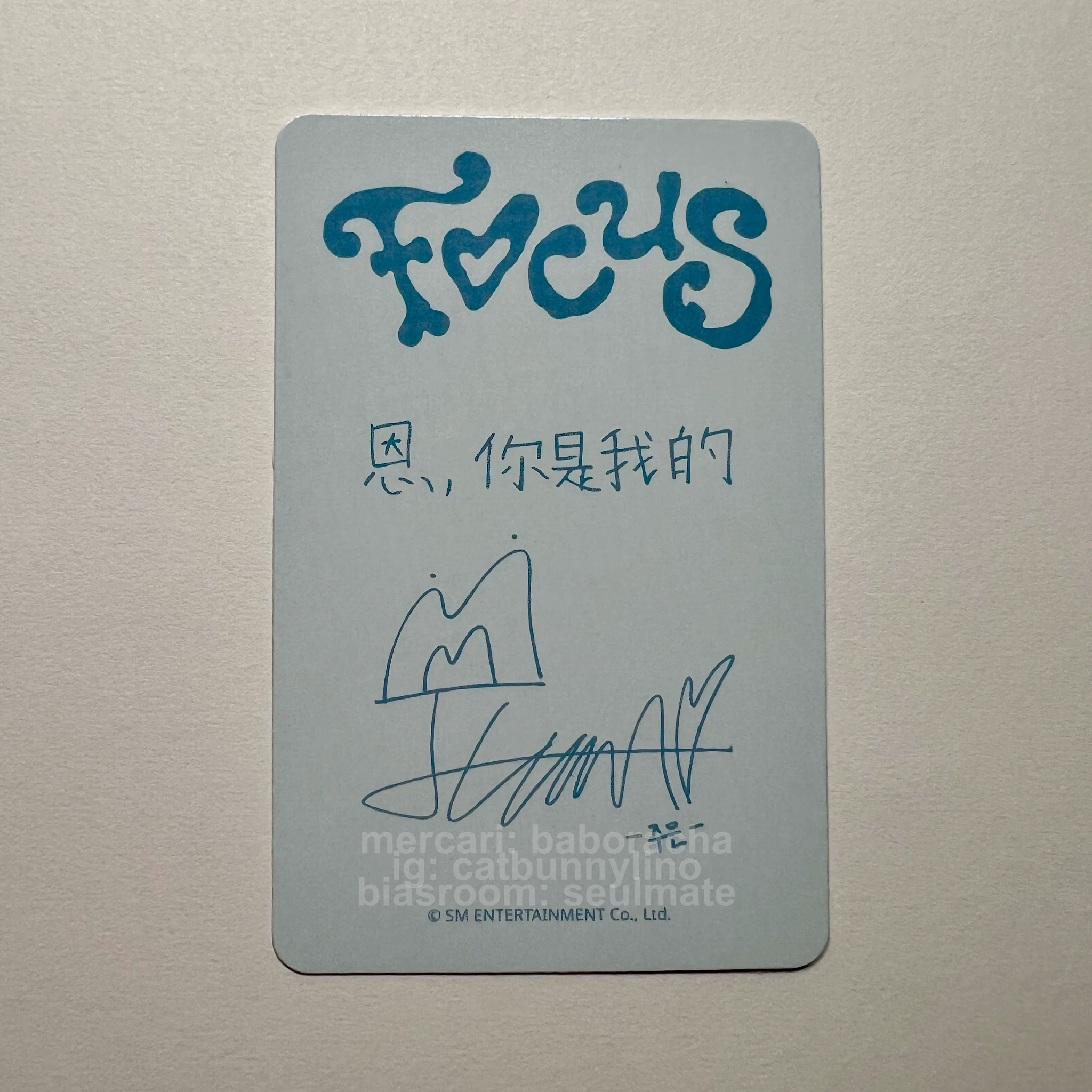 Hearts2Hearts Juun Hearts2Hearts - Juun - FOCUS Album starriver video call (fancall) polaroid listing photo 2