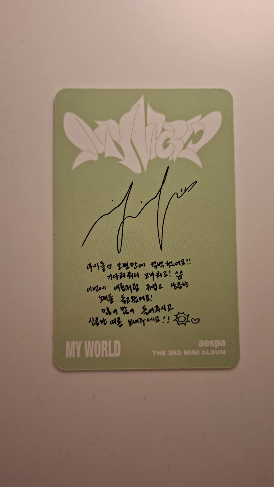 aespa Ningning AESPA - Ningning - My World Album listing photo 2