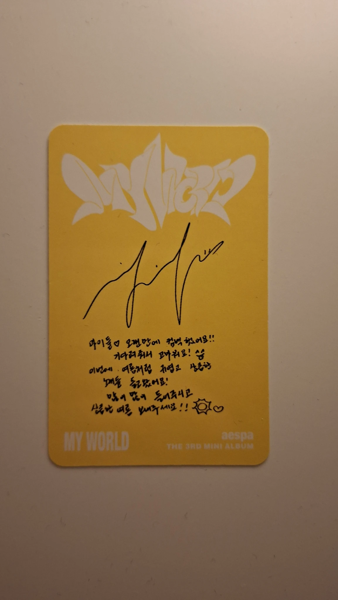 aespa Ningning AESPA - Ningning - My World Album listing photo 2