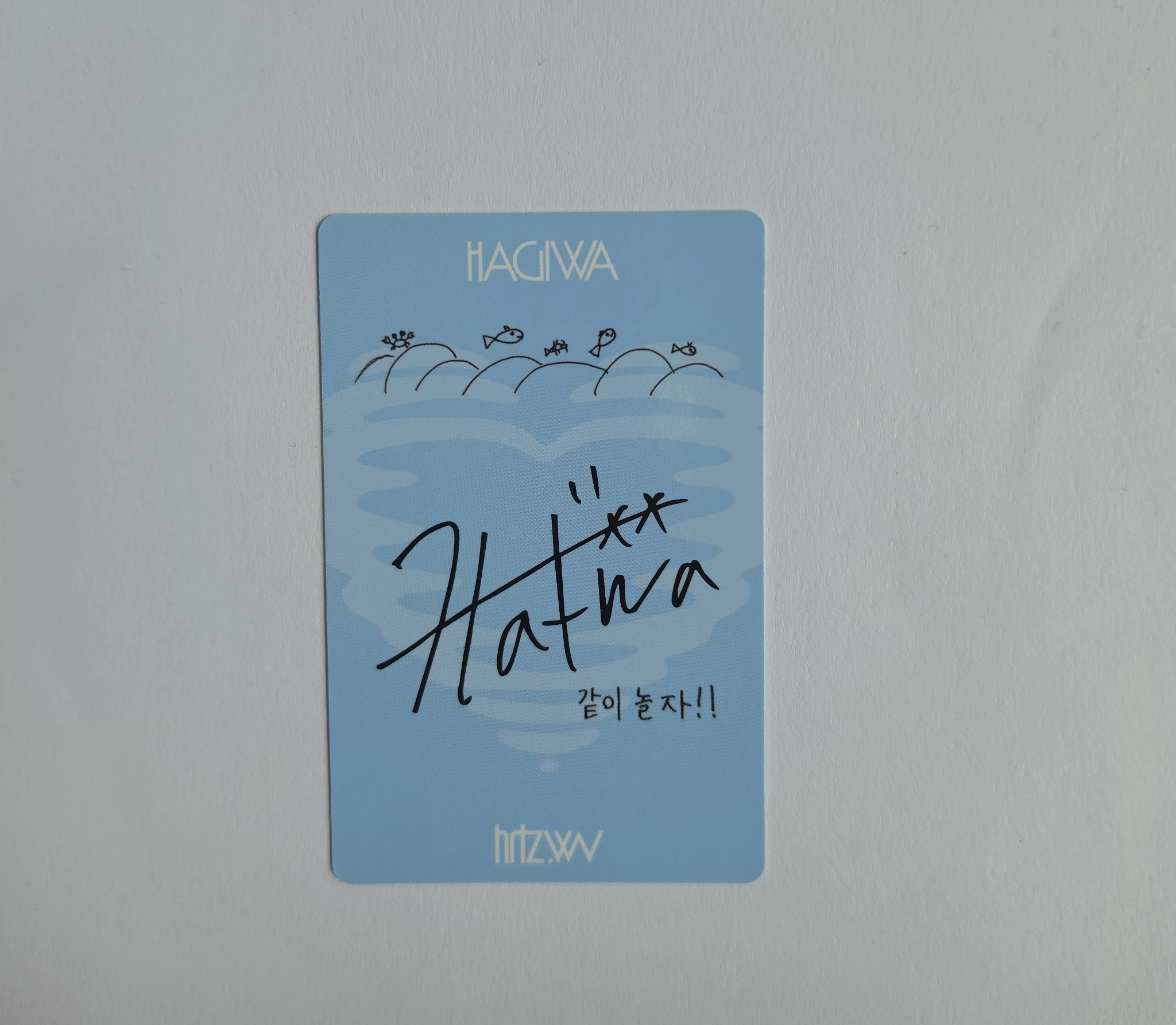 hrtz.wav Hagiwa hrtz.wav - hagiwa - The First Wave Album album photocard slogan version FPO listing photo 2