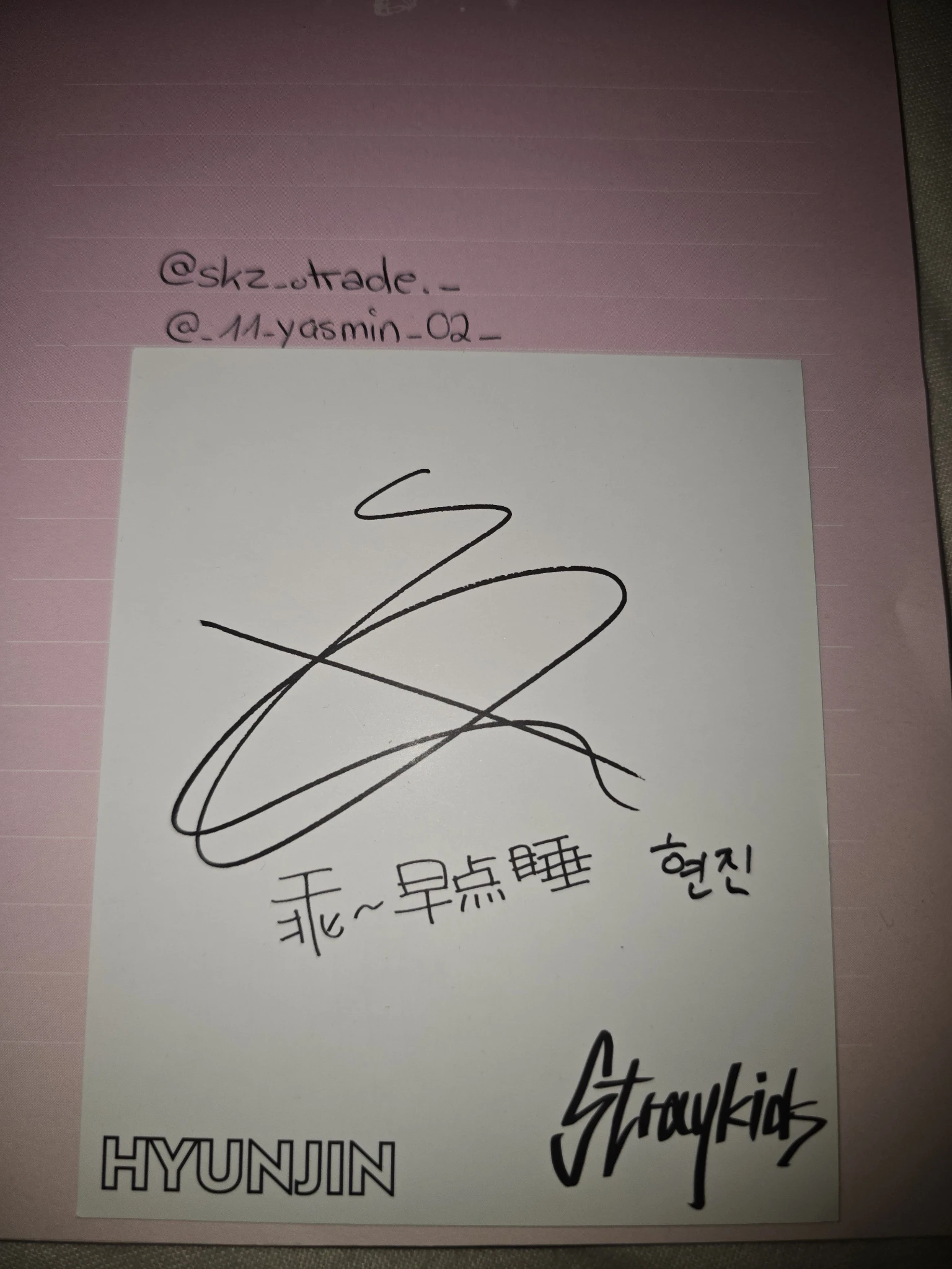 Stray Kids Hyunjin Stray Kids - Hyunjin - Clé 2: Yellow Wood Album album inclusion polaroid taiwan press listing photo 2