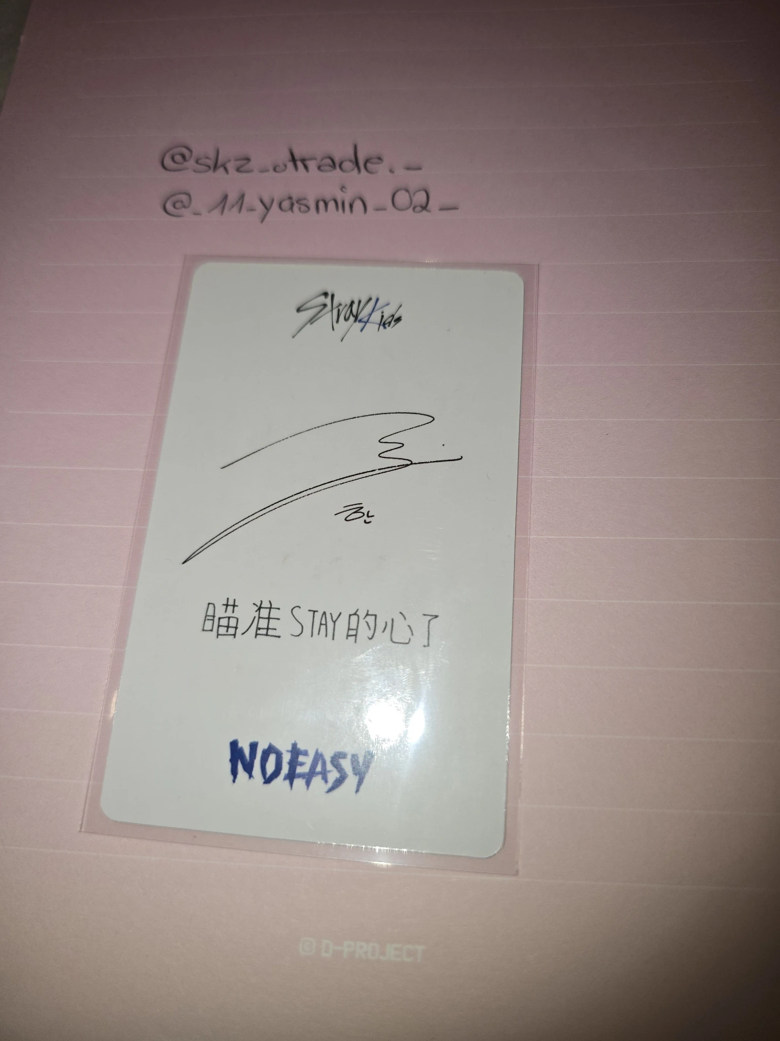 Stray Kids HAN Stray Kids - HAN - NoEasy Album pre-order benefit (pob) yizhiyu video call listing photo 2