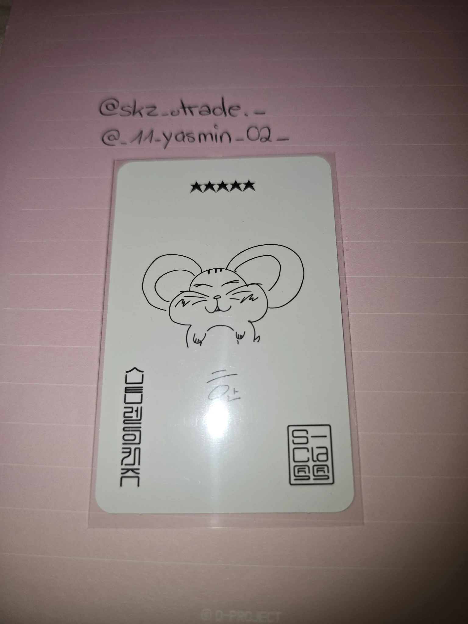Stray Kids HAN Stray Kids - HAN - 5-STAR Album lucky draw soundwave round 4 listing photo 2