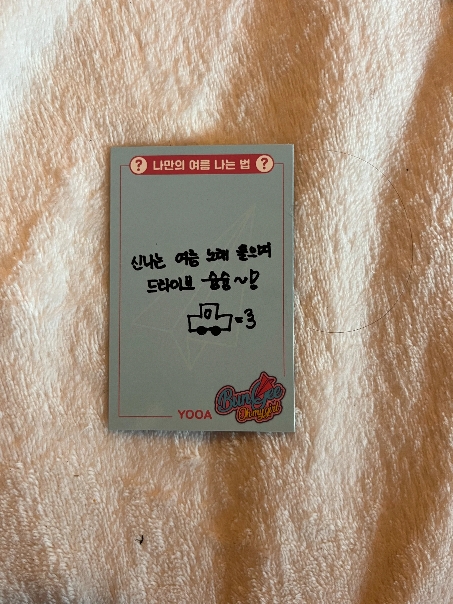 OH MY GIRL YooA OH MY GIRL - YooA - Fall in Love Album album photocard listing photo 2