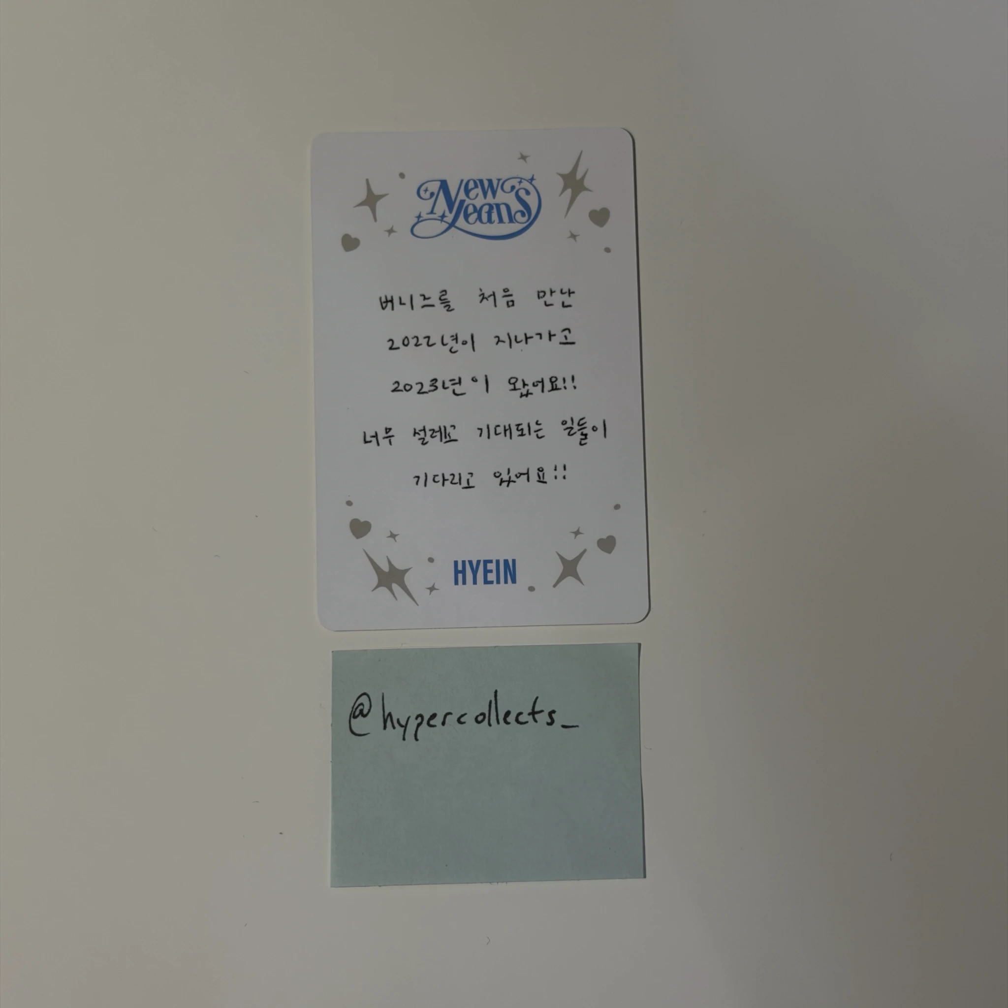 NewJeans Hyein NewJeans - Hyein - OMG Album album photocard listing photo 2