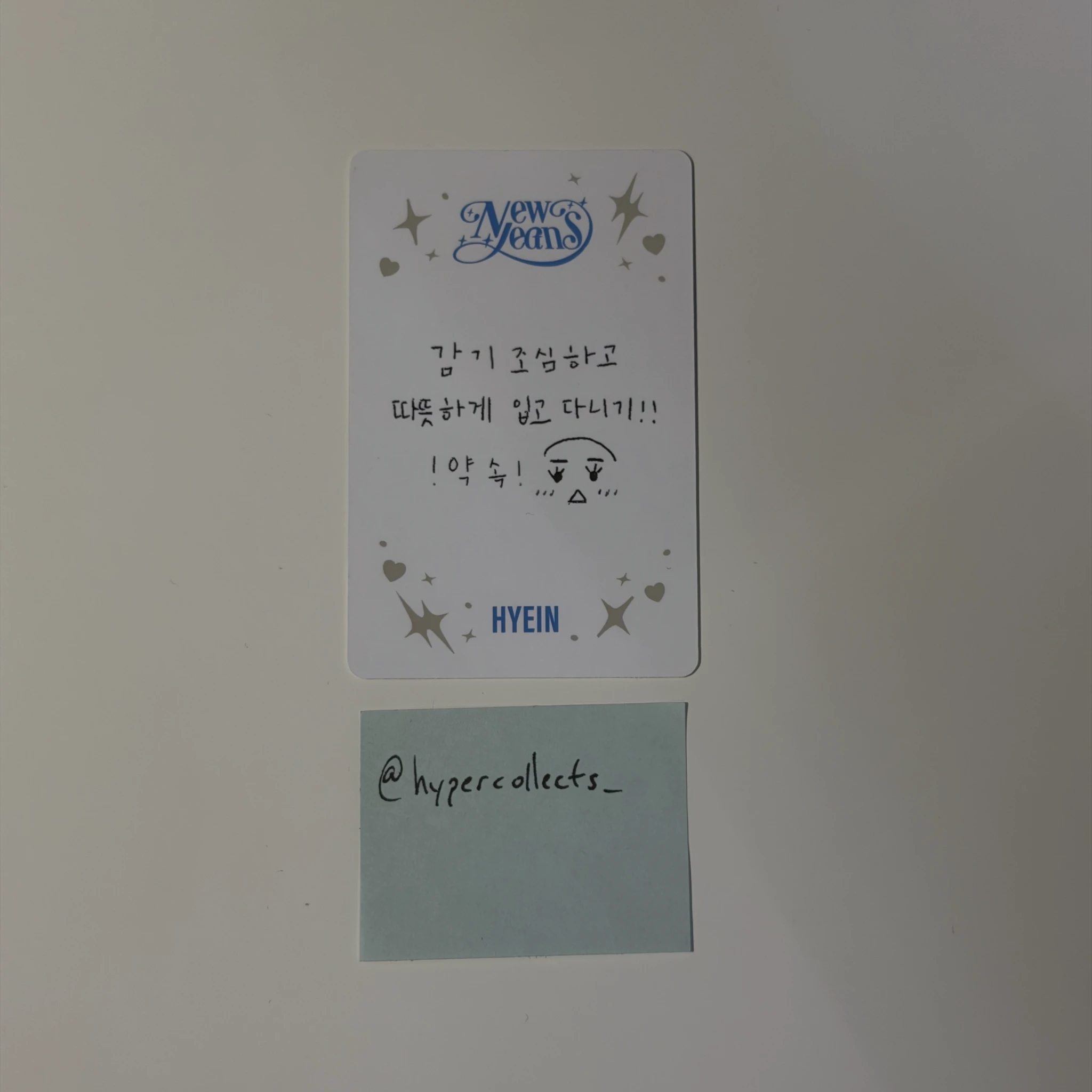 NewJeans Hyein NewJeans - Hyein - OMG Album album photocard listing photo 2