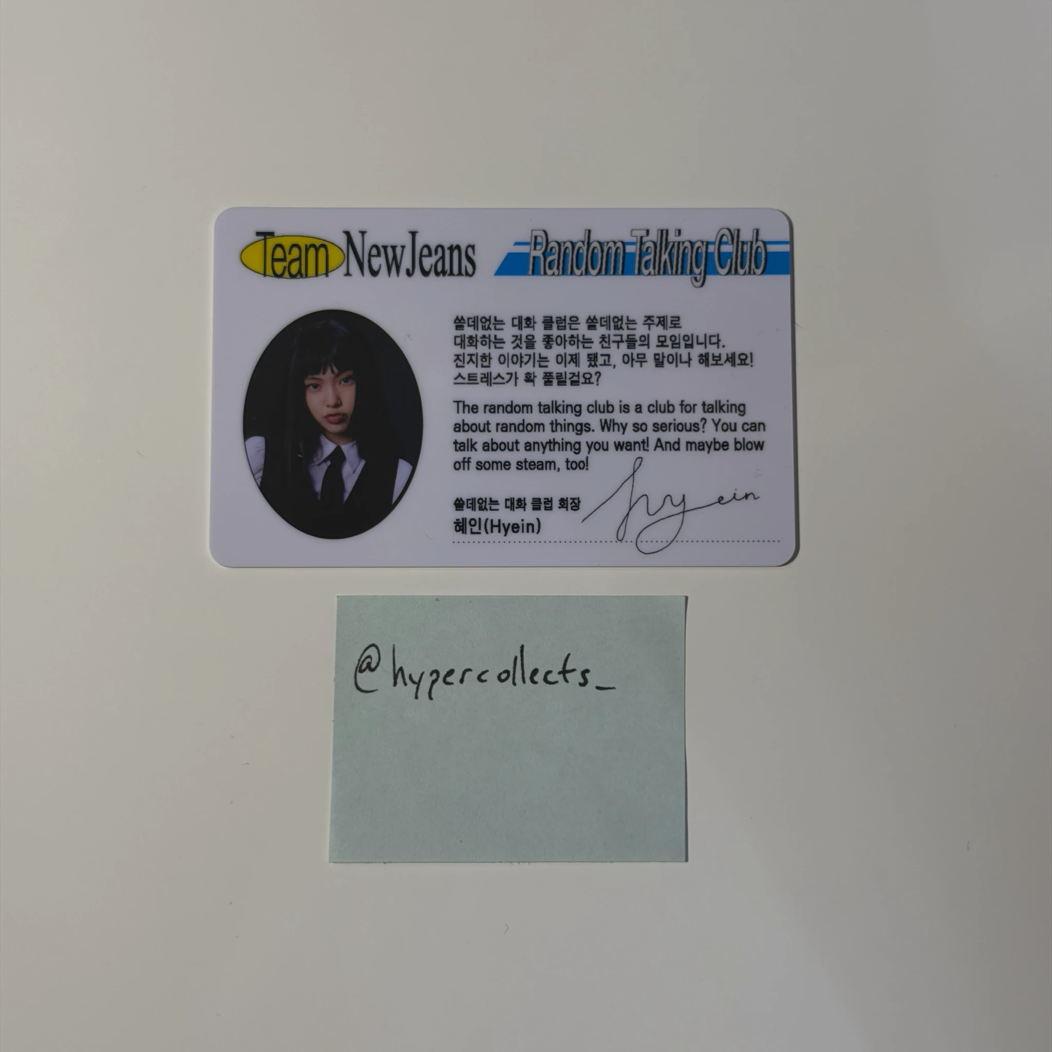 NewJeans Hyein NewJeans - Hyein - New Jeans Album album photocard hyein version bluebook id card horizontal listing photo 2
