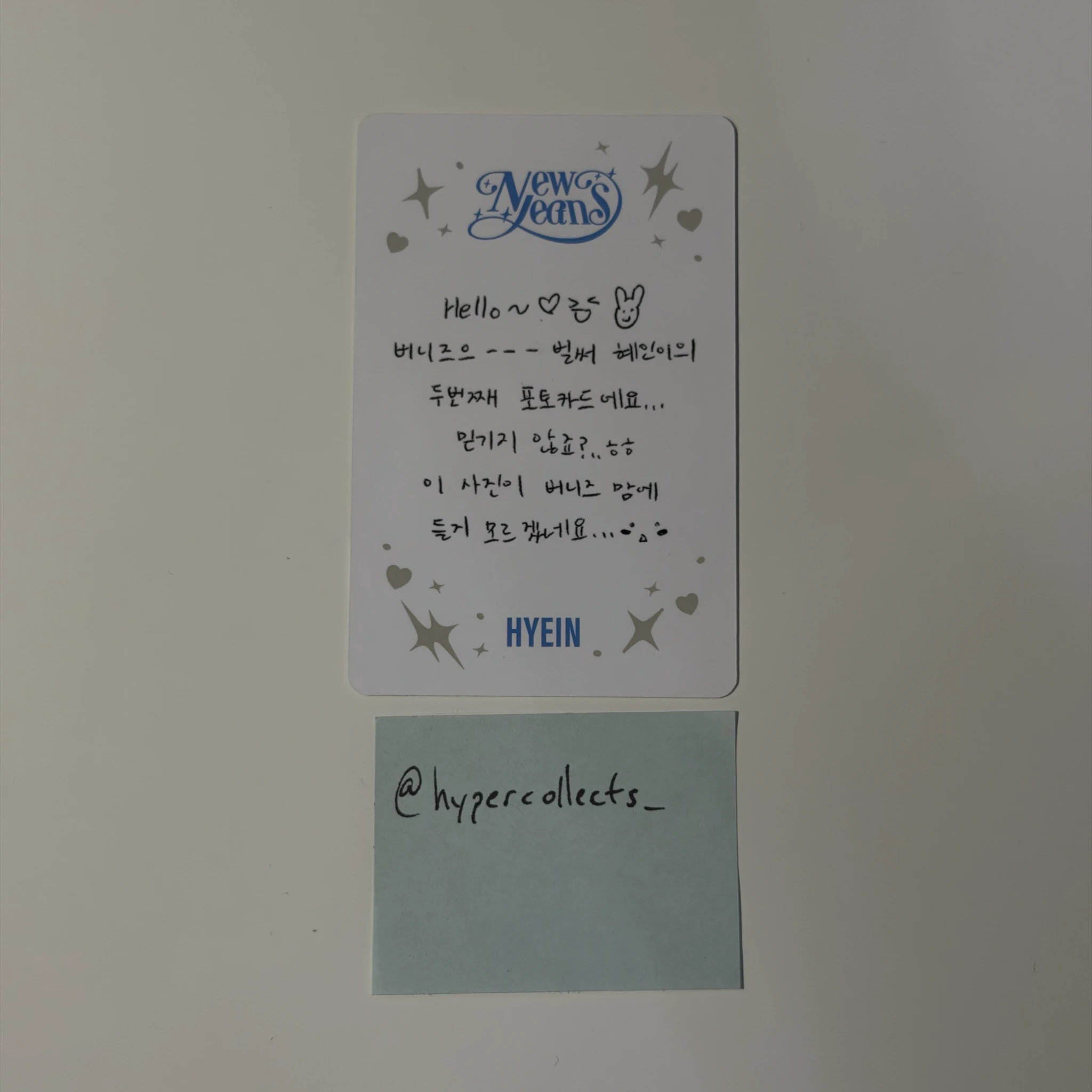 NewJeans Hyein NewJeans - Hyein - OMG Album album photocard listing photo 2