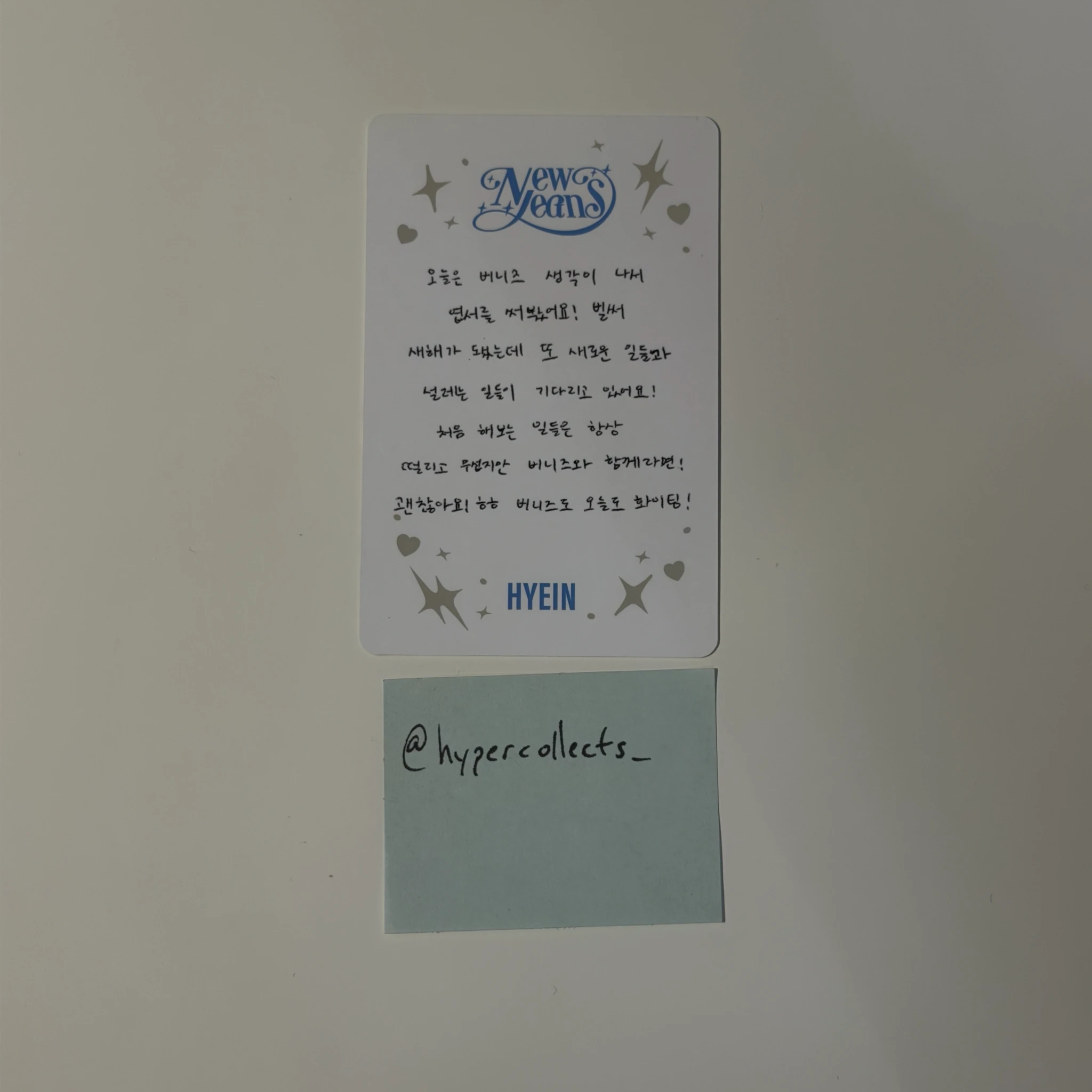 NewJeans Hyein NewJeans - Hyein - OMG Album album photocard listing photo 2