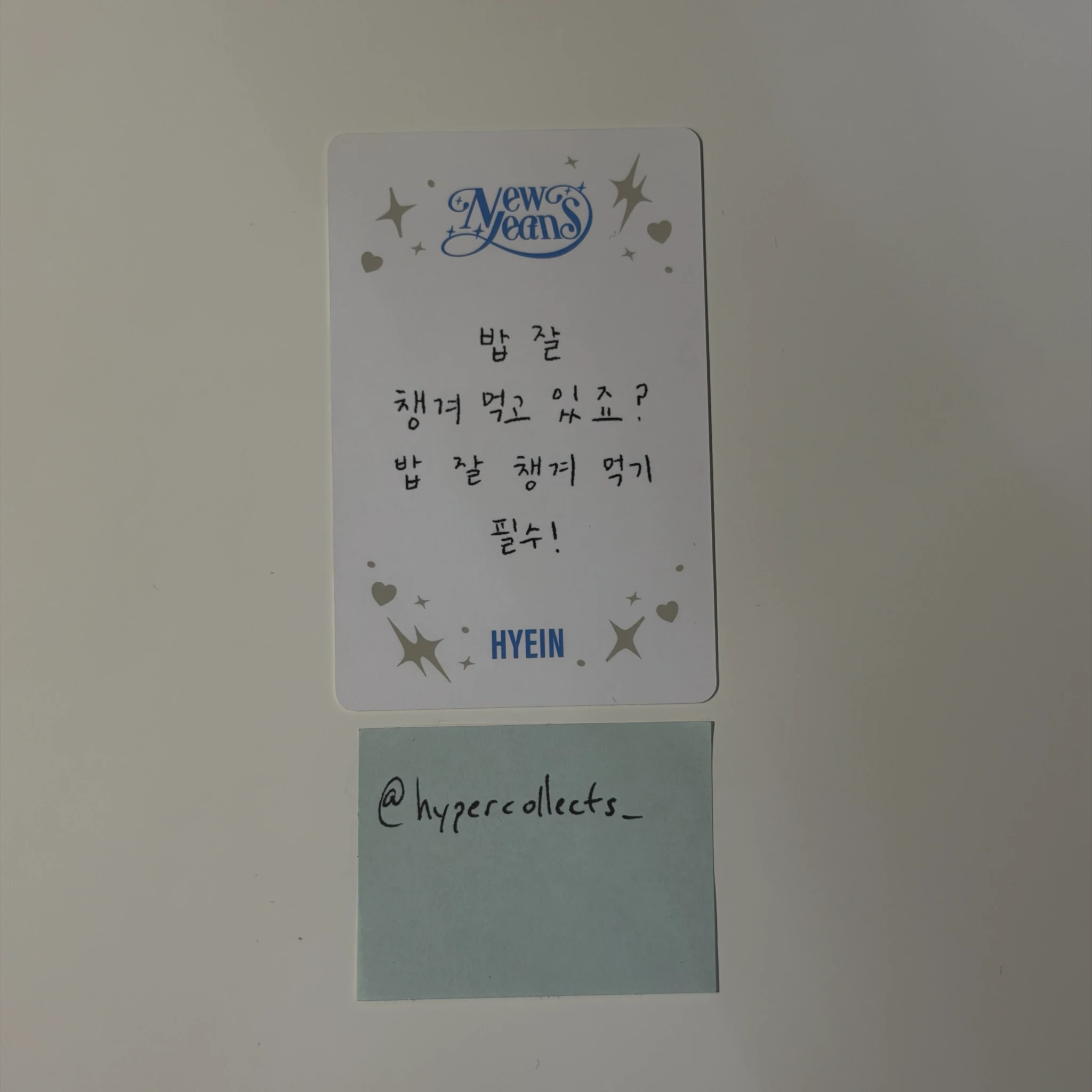 NewJeans Hyein NewJeans - Hyein - OMG Album album photocard listing photo 2