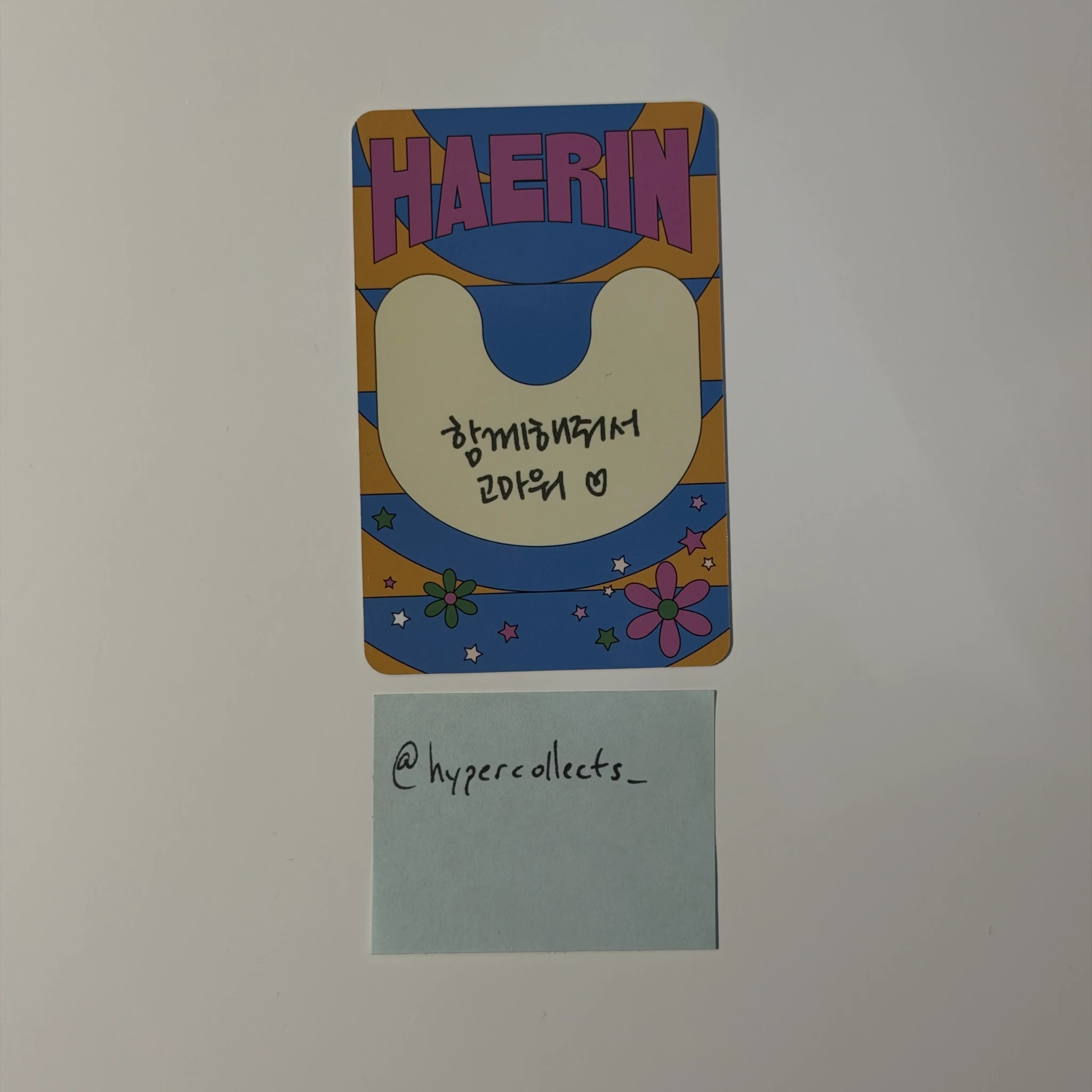 NewJeans Haerin NewJeans - Haerin - Get Up Album album photocard powerpuff girls x nj box listing photo 2