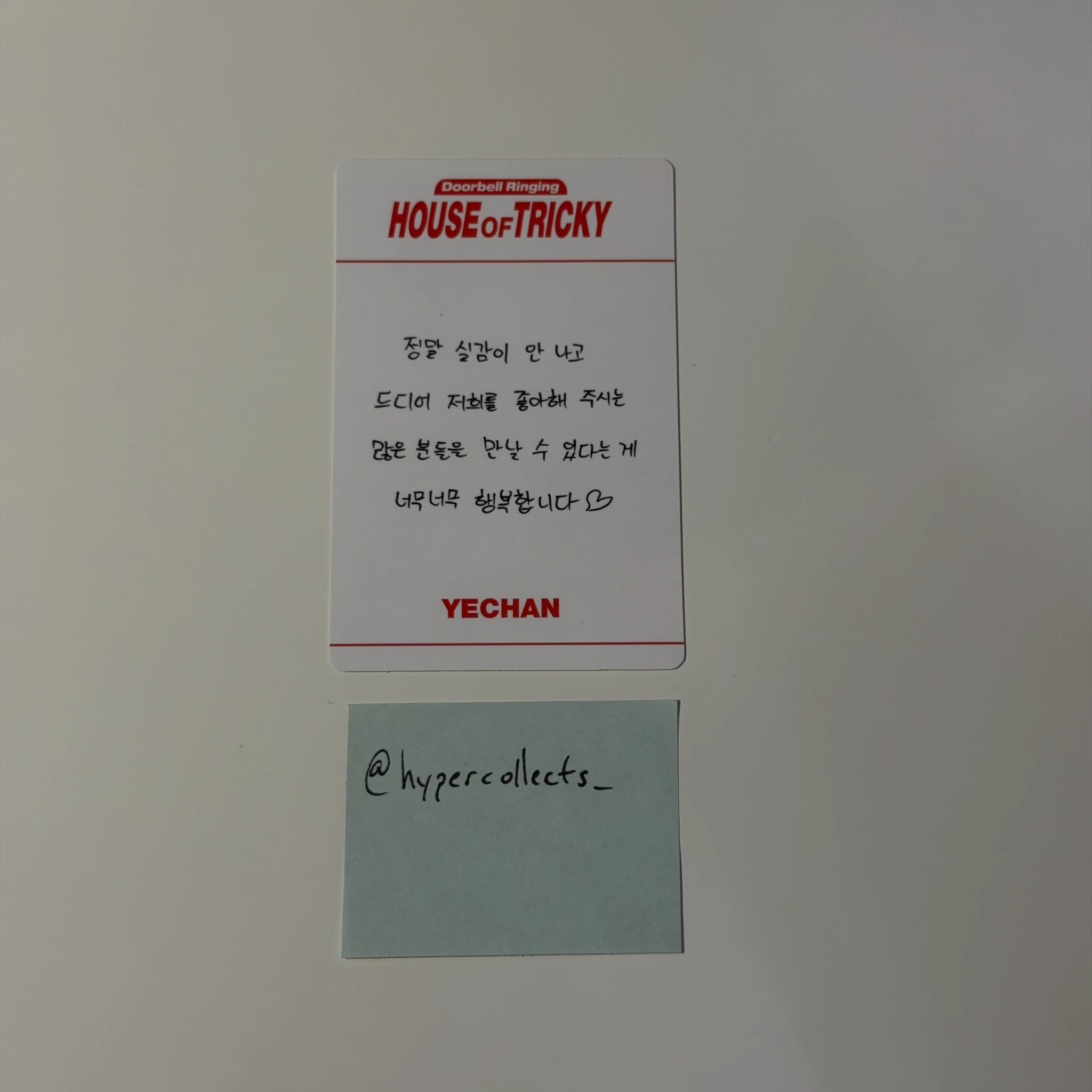 xikers Yechan Xikers - Yechan - HOUSE OF TRICKY : Doorbell Ringing Album listing photo 2