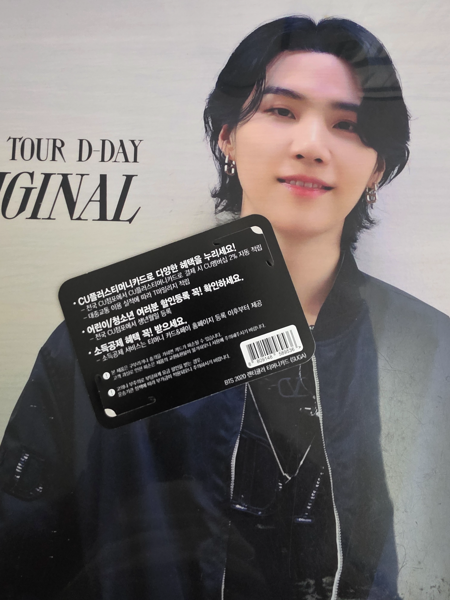 BTS SUGA BTS - SUGA - T-MONEY cards Other brand collaboration listing photo 2