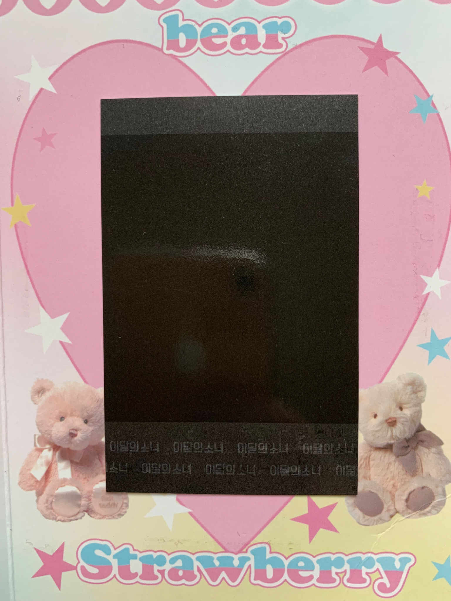 LOONA Kim Lip LOONA - Kim Lip - Summer Package 2021: LOONA Island Other merch photocard polaroid polaroid set listing photo 2
