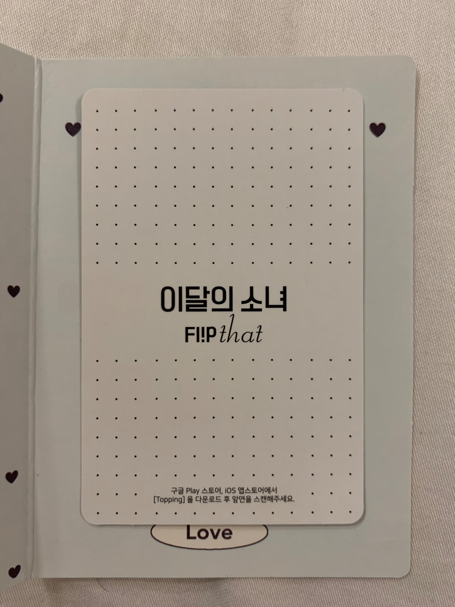 LOONA Go Won LOONA - Go Won - Flip That Album AR photocard album photocard listing photo 2