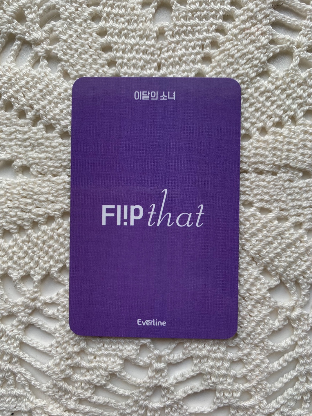 LOONA JinSoul LOONA - JinSoul - Flip That Album pre-order benefit (pob) everline listing photo 2