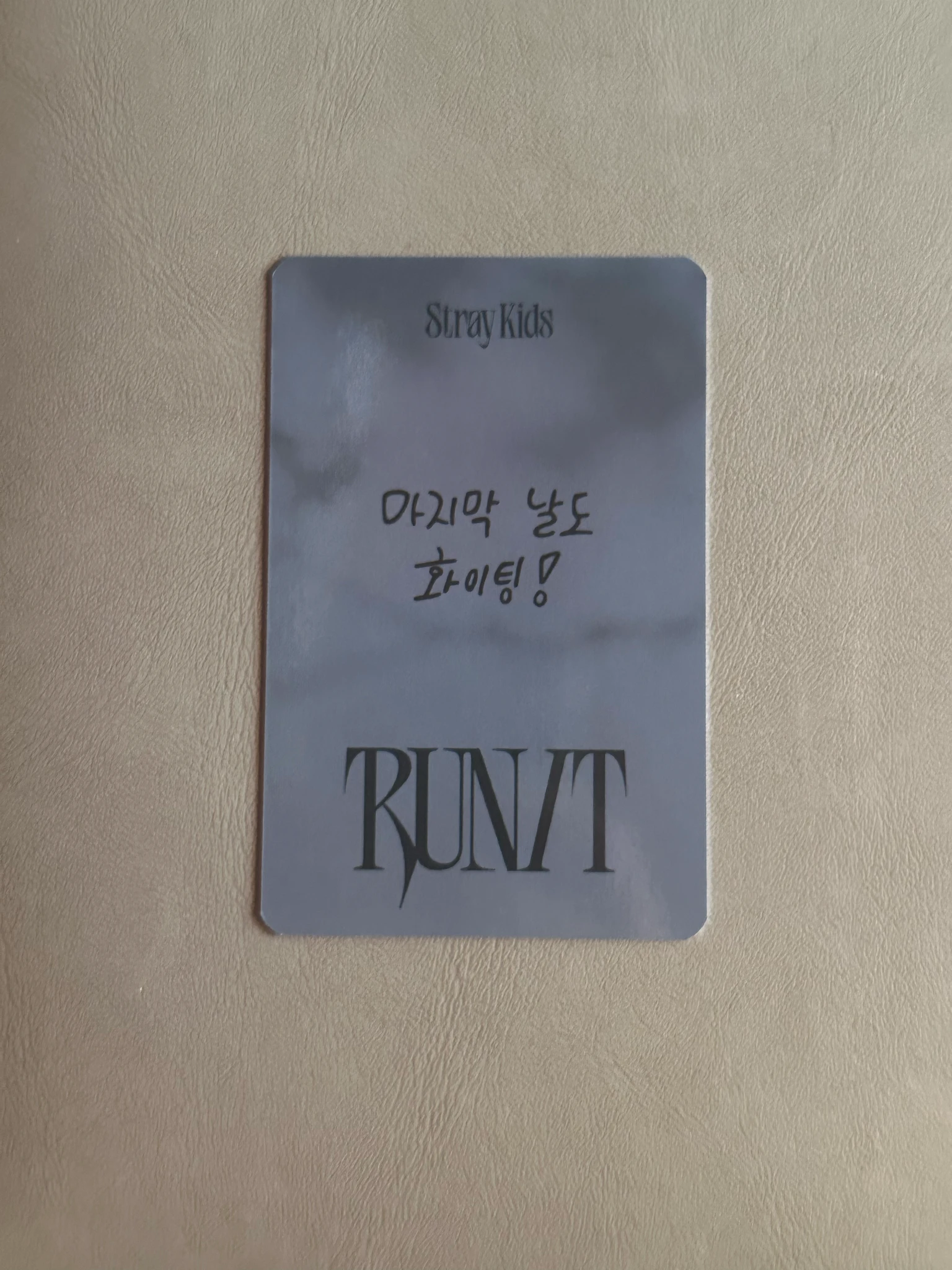 Stray Kids Changbin Stray Kids - Changbin - RUN IT World Tour Event entrance / attendance benefit day 5 seoul listing photo 2