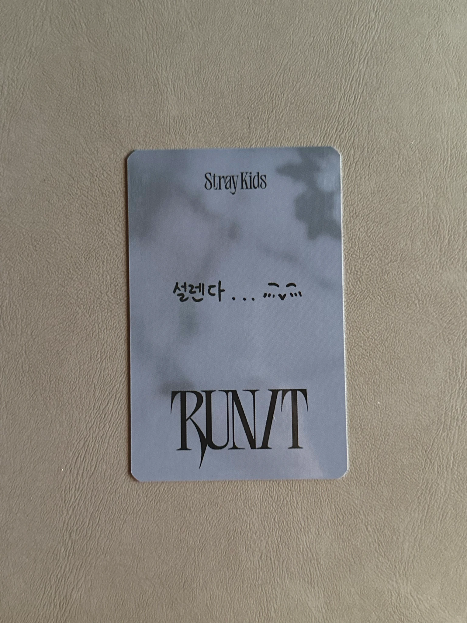 Stray Kids I.N Stray Kids - I.N - RUN IT World Tour Event day 4 entrance / attendance benefit seoul listing photo 2