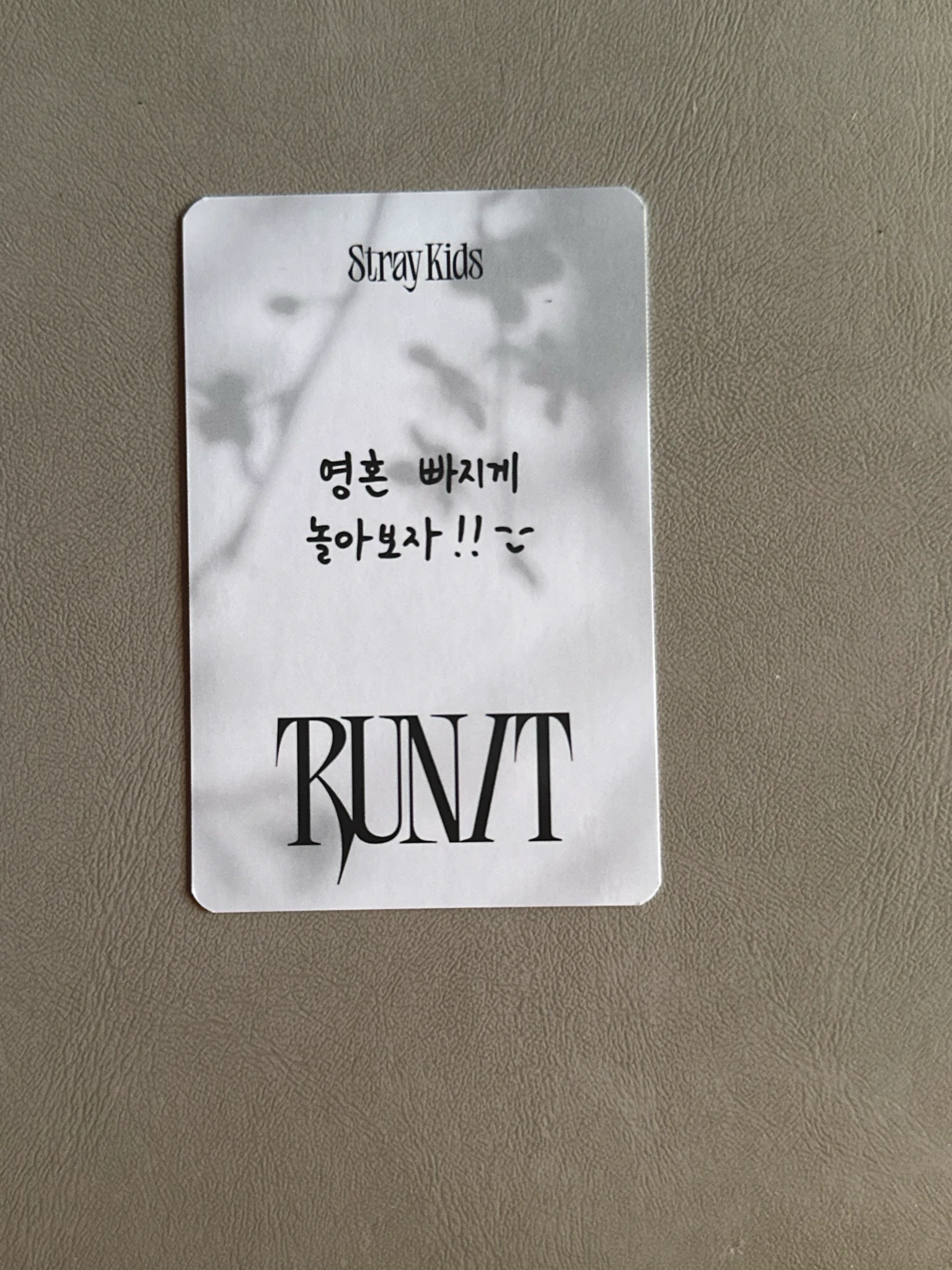 Stray Kids I.N Stray Kids - I.N - RUN IT World Tour Event day 3 entrance / attendance benefit seoul listing photo 2