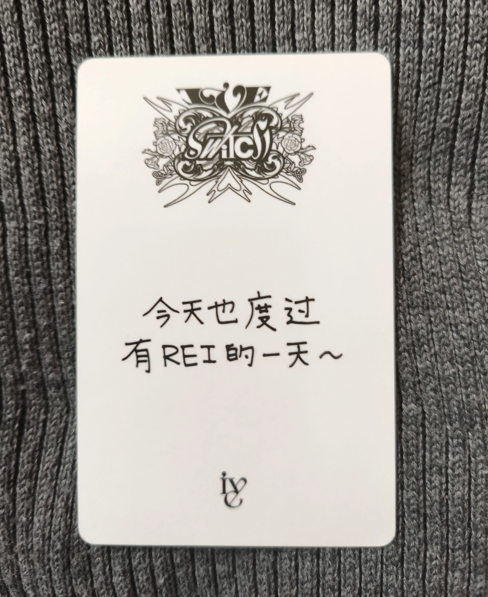 IVE Rei IVE - Rei - IVE SWITCH Album yizhiyu (yzy) round 1 listing photo 2
