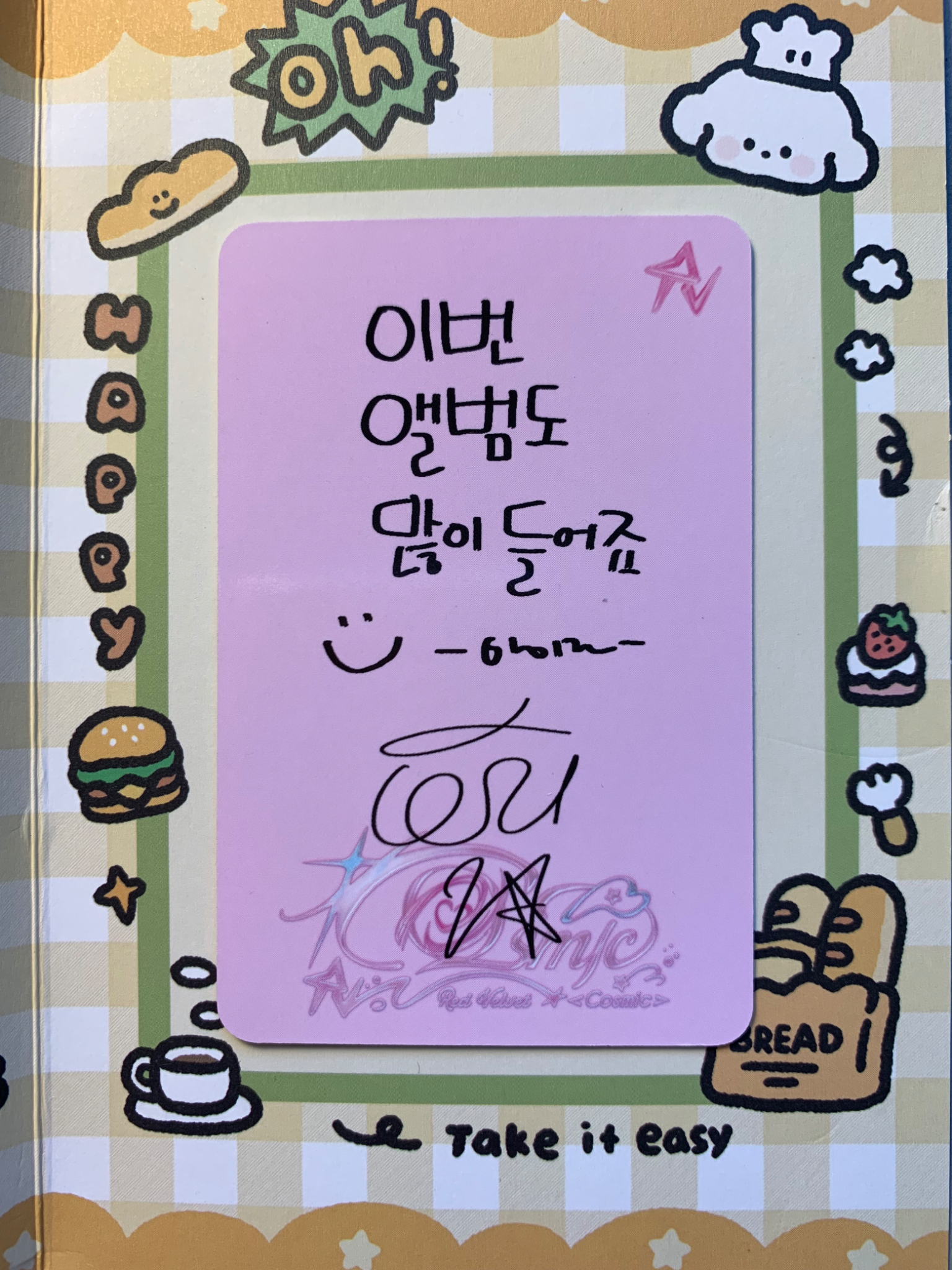 Red Velvet Irene Red Velvet - Irene - Cosmic Album album photocard smini version listing photo 2