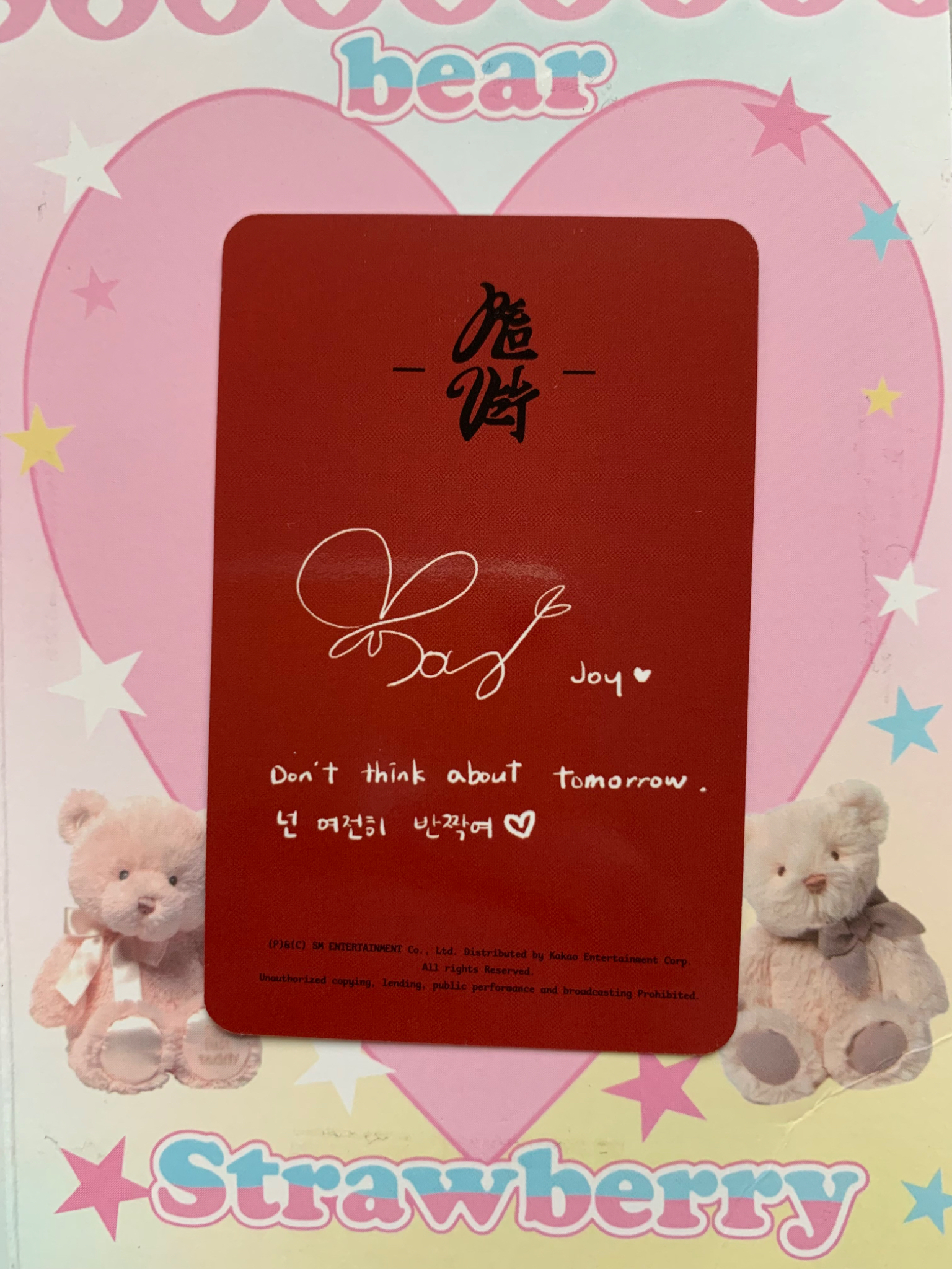 Red Velvet Joy Red Velvet - Joy - Chill Kill Album bag ver. limited ver. listing photo 2