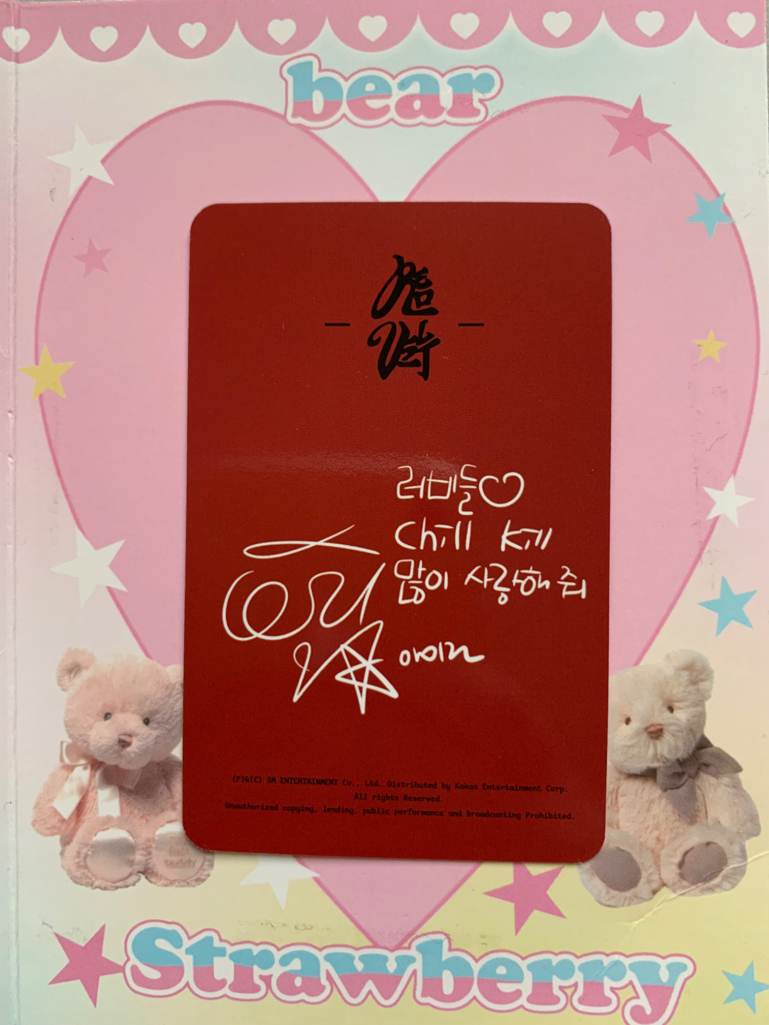 Red Velvet Irene Red Velvet - Irene - Chill Kill Album bag ver. limited ver. listing photo 2