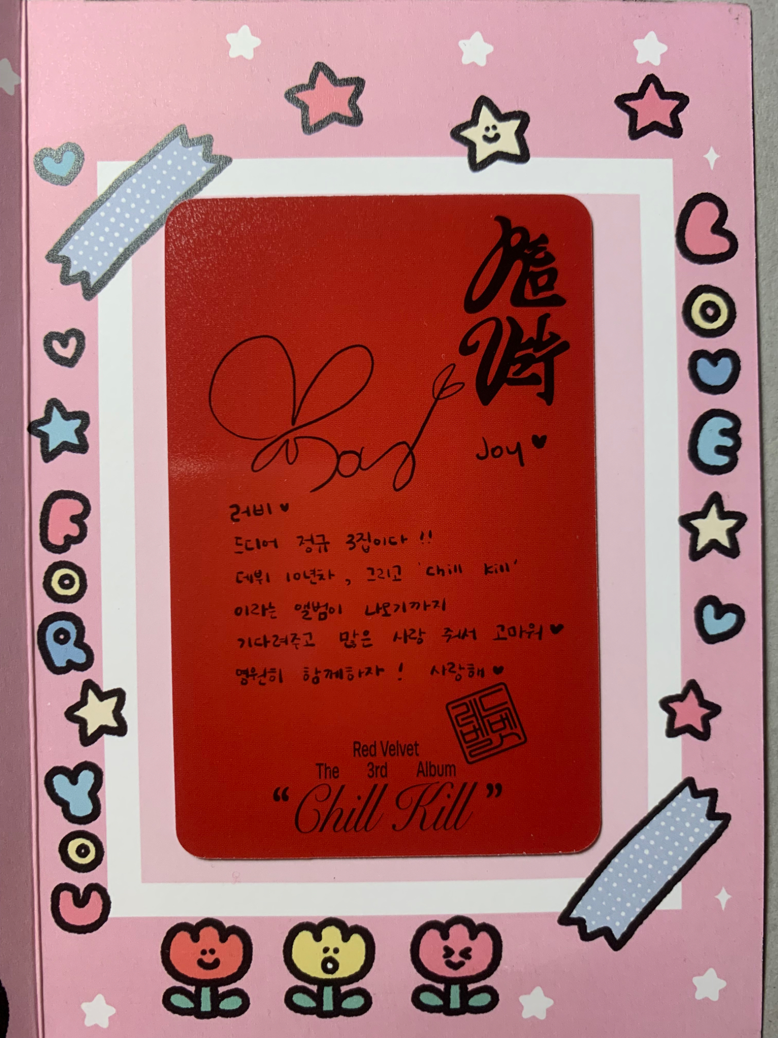 Red Velvet Joy Red Velvet - Joy - Chill Kill Album poster version album photocard listing photo 2