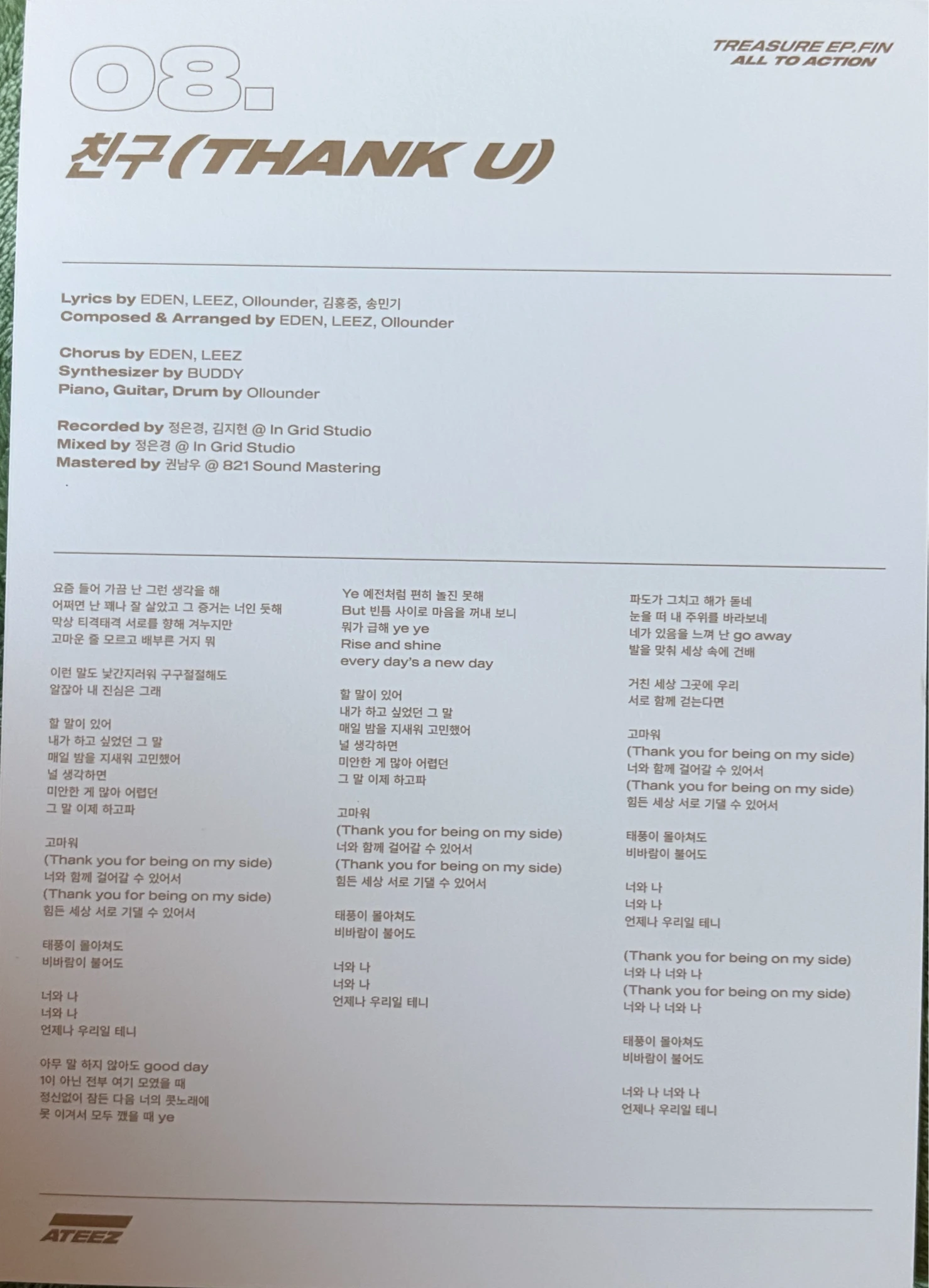 ATEEZ Jongho ATEEZ - TREASURE EP.FIN : All To Action Album album inclusion postcard Z version listing photo 2