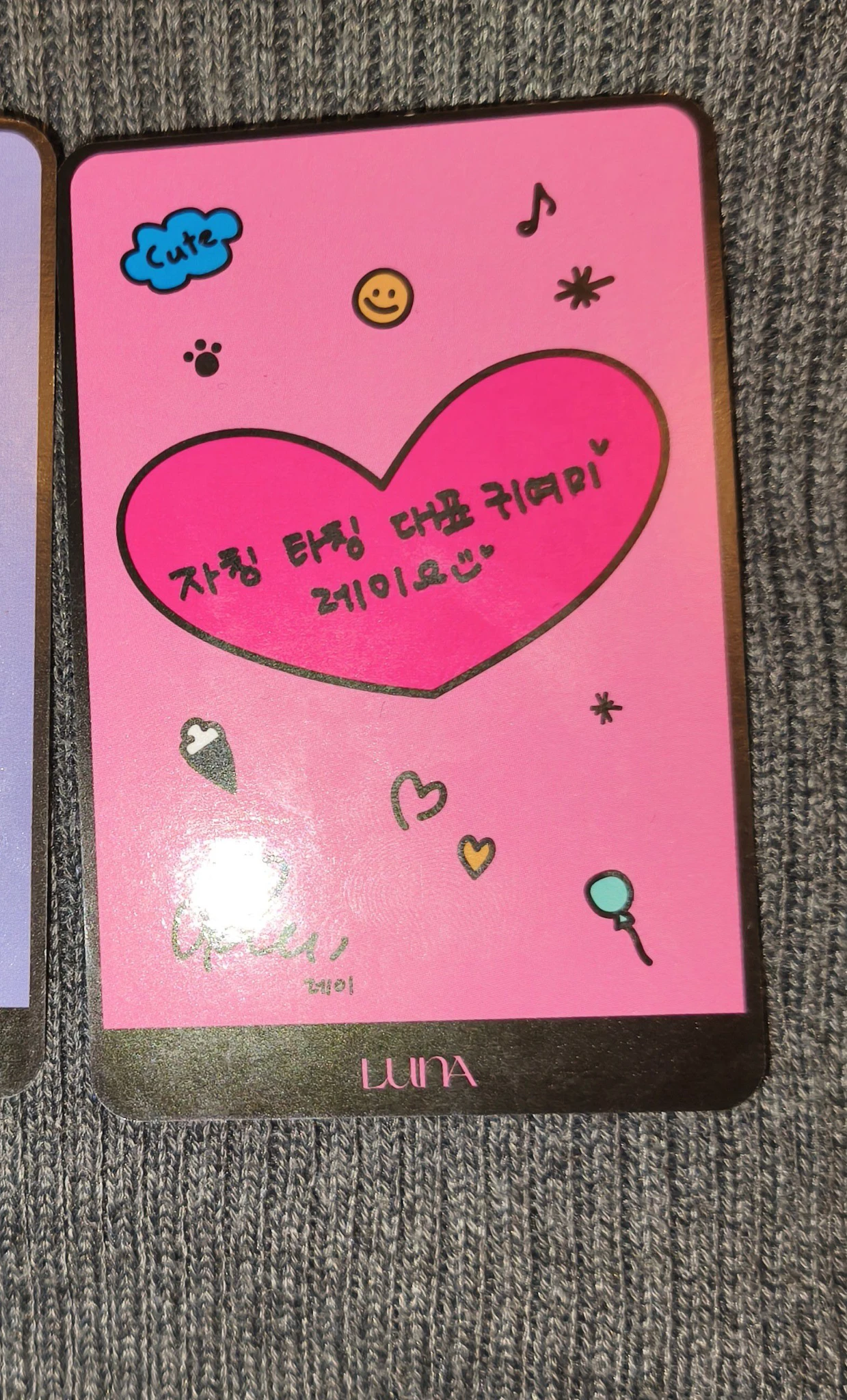 IVE Rei IVE - Rei - Rei x LUNA Makeup Other brand collaboration photocard set listing photo 2