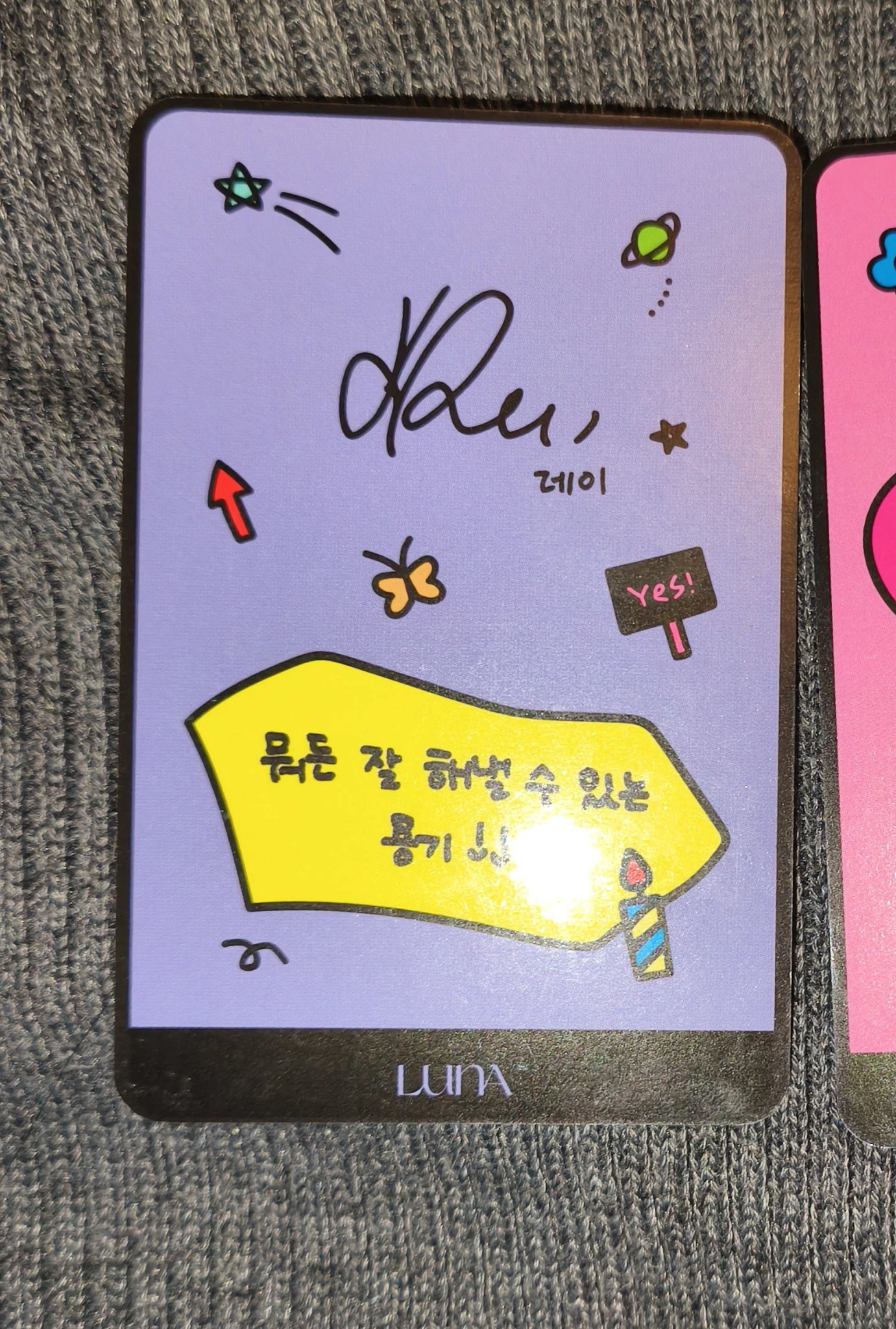 IVE Rei IVE - Rei - Rei x LUNA Makeup Other brand collaboration photocard set listing photo 2