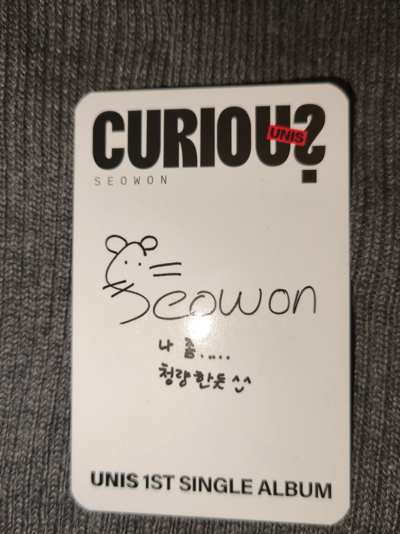 UNIS Seowon UNIS - Seowon - CURIOUS Album album photocard listing photo 2