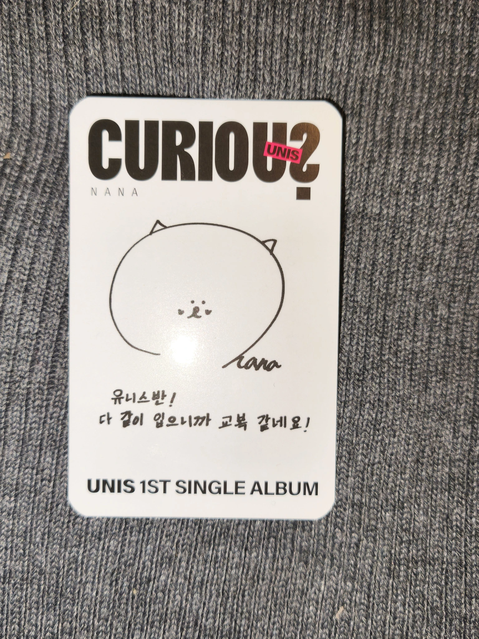 UNIS Nana UNIS - Nana - CURIOUS Album album photocard listing photo 2